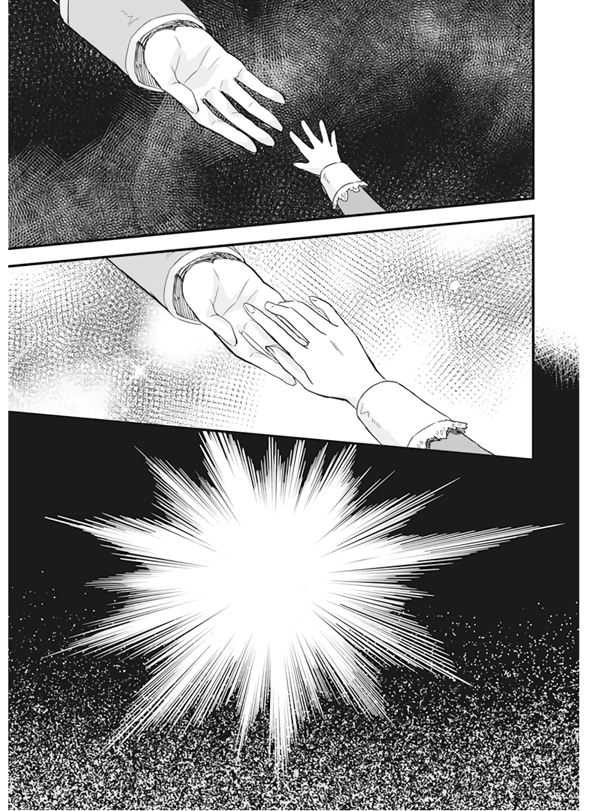 IMOUTO NI FIANSE O YUZURE TO IWA REMASHITA SAIKYOU NO RYU NI KINIIRA RETE MASAKANO OKOKU NOTTORI? - raw - Chapter 12 - https://jpdd.ccdd.to/JPDD/imoutonifianseoyuzuretoiwaremashitasaikyounoryunikiniiraretemasakanookokunottori/150546/sbue2hdsjmi.jpg