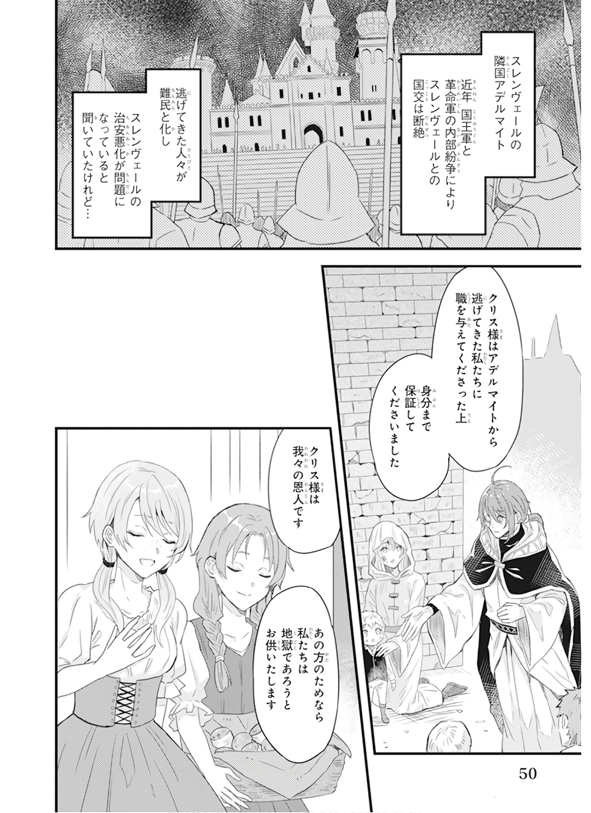 IMOUTO NI FIANSE O YUZURE TO IWA REMASHITA SAIKYOU NO RYU NI KINIIRA RETE MASAKANO OKOKU NOTTORI? - raw - Chapter 8 - https://jpdd.ccdd.to/JPDD/imoutonifianseoyuzuretoiwaremashitasaikyounoryunikiniiraretemasakanookokunottori/150550/i1q1ozdvd03.jpg