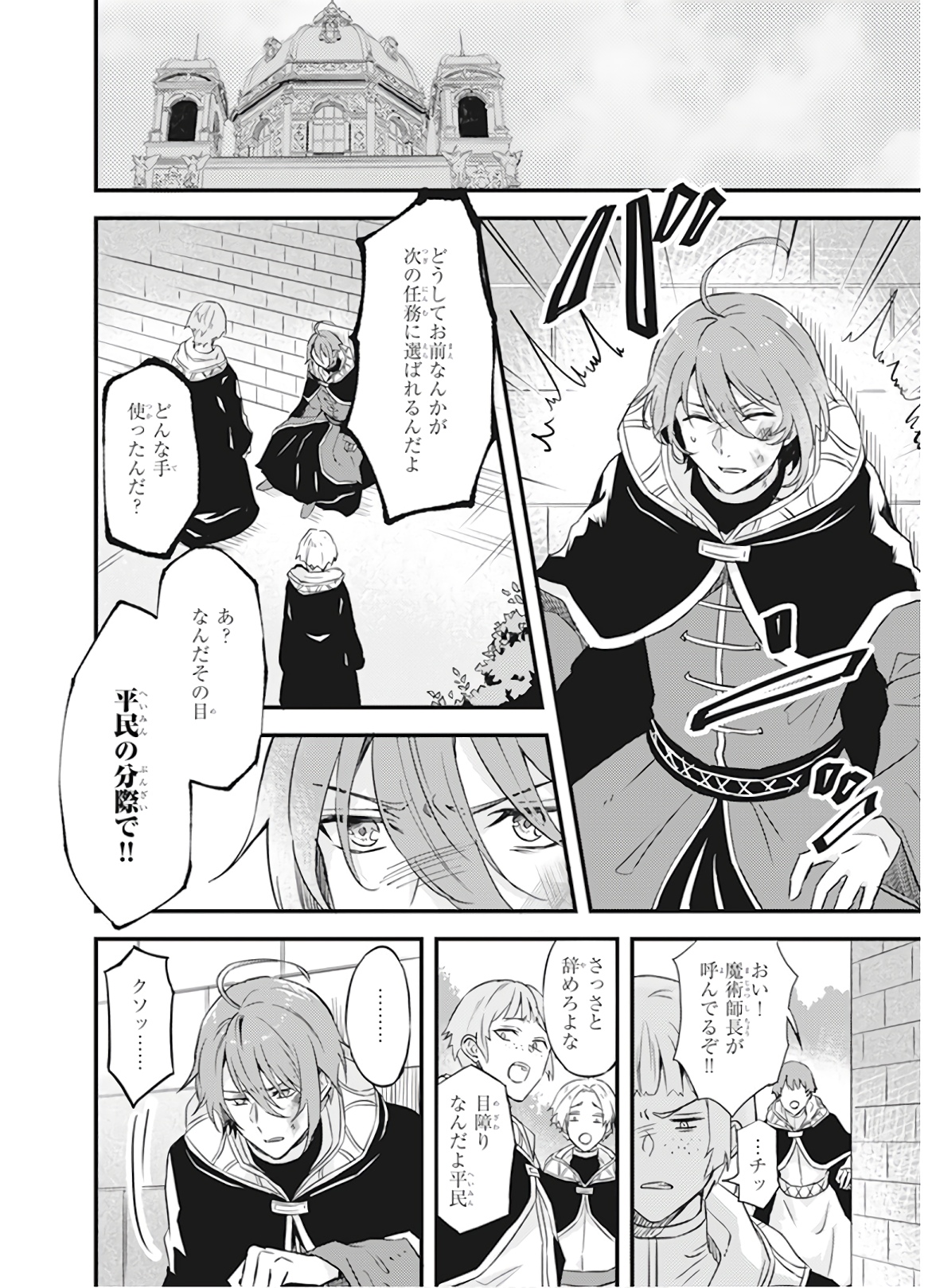 IMOUTO NI FIANSE O YUZURE TO IWA REMASHITA SAIKYOU NO RYU NI KINIIRA RETE MASAKANO OKOKU NOTTORI? - raw - Chapter 7 - https://jpdd.ccdd.to/JPDD/imoutonifianseoyuzuretoiwaremashitasaikyounoryunikiniiraretemasakanookokunottori/150551/3ty5yvvtw4q.jpg