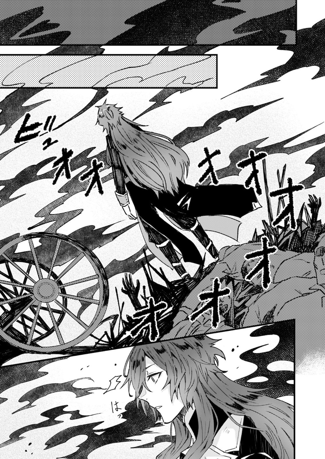 IMOUTO NI FIANSE O YUZURE TO IWA REMASHITA SAIKYOU NO RYU NI KINIIRA RETE MASAKANO OKOKU NOTTORI? - raw - Chapter 23 - https://jpdd.ccdd.to/JPDD/imoutonifianseoyuzuretoiwaremashitasaikyounoryunikiniiraretemasakanookokunottori/163429/btdefznfzz3.jpg