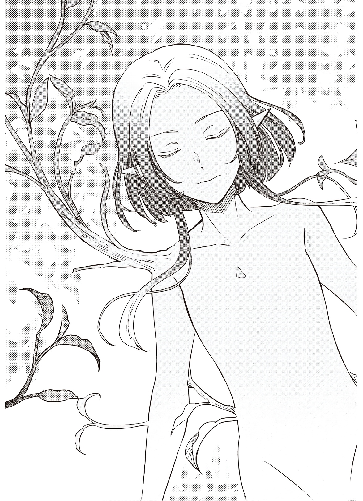 IMOUTO NI FIANSE O YUZURE TO IWA REMASHITA SAIKYOU NO RYU NI KINIIRA RETE MASAKANO OKOKU NOTTORI? - raw - Chapter 2 - https://jpdd.ccdd.to/JPDD/imoutonifianseoyuzuretoiwaremashitasaikyounoryunikiniiraretemasakanookokunottori/173346/5lslnmylxtv.jpg
