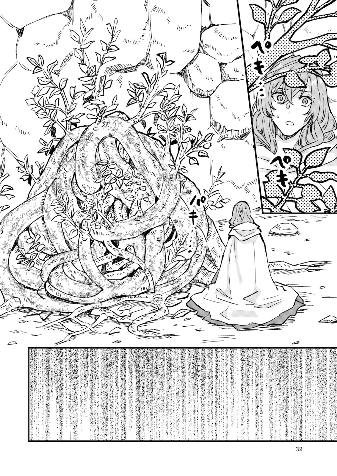 IMOUTO NI FIANSE O YUZURE TO IWA REMASHITA SAIKYOU NO RYU NI KINIIRA RETE MASAKANO OKOKU NOTTORI? - raw - Chapter 27.2 - https://jpdd.ccdd.to/JPDD/imoutonifianseoyuzuretoiwaremashitasaikyounoryunikiniiraretemasakanookokunottori/176559/lpnnijuulbq.jpg