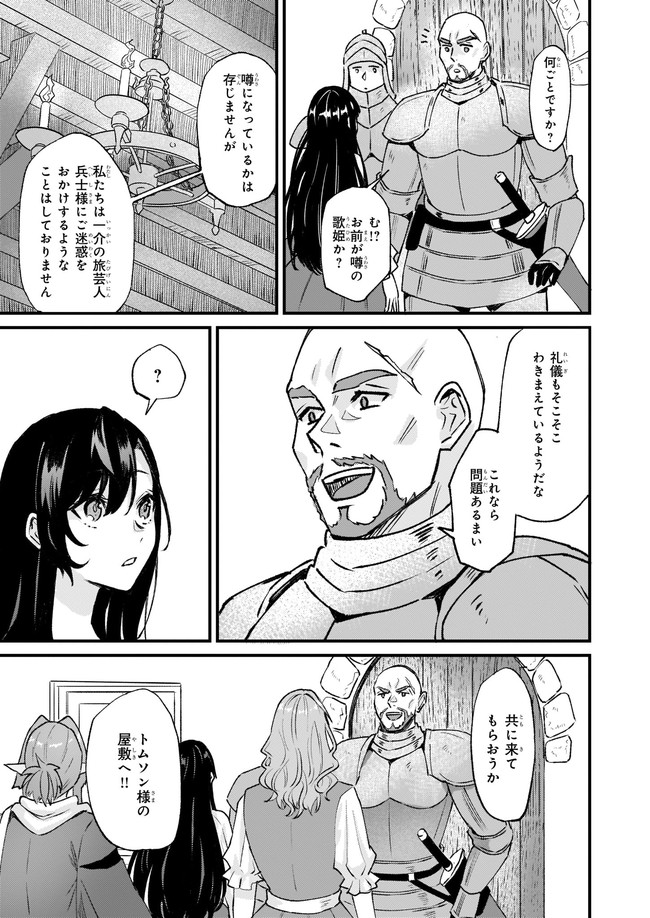 IMOUTO NI FIANSE O YUZURE TO IWA REMASHITA SAIKYOU NO RYU NI KINIIRA RETE MASAKANO OKOKU NOTTORI? - raw - Chapter 28.1 - https://jpdd.ccdd.to/JPDD/imoutonifianseoyuzuretoiwaremashitasaikyounoryunikiniiraretemasakanookokunottori/178542/g1q1pl43sjx.jpg