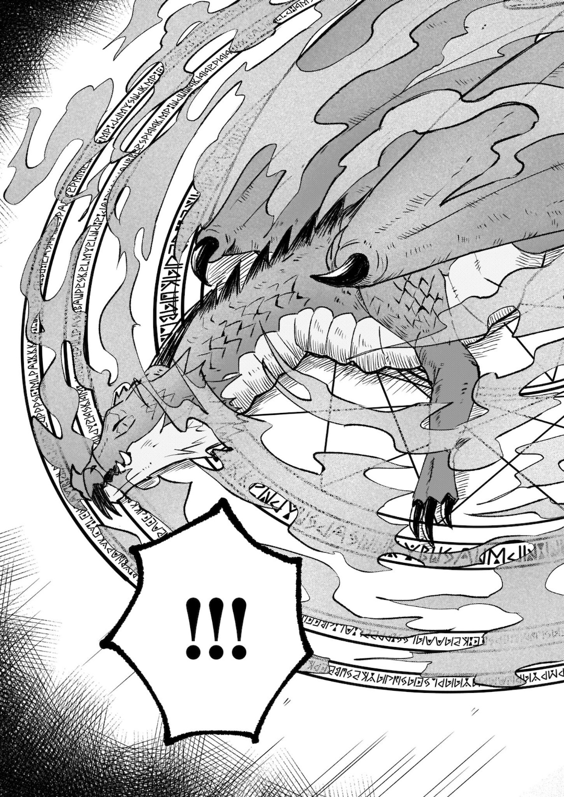 IMOUTO NI FIANSE O YUZURE TO IWA REMASHITA SAIKYOU NO RYU NI KINIIRA RETE MASAKANO OKOKU NOTTORI? - raw - Chapter 29.2 - https://jpdd.ccdd.to/JPDD/imoutonifianseoyuzuretoiwaremashitasaikyounoryunikiniiraretemasakanookokunottori/182233/joklw04j52n.jpg