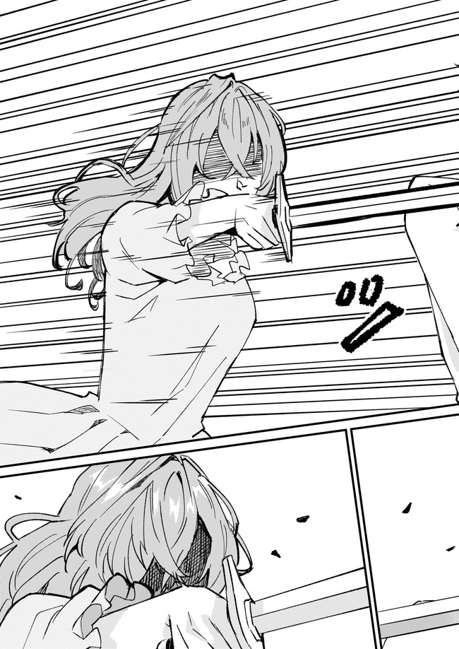 IMOUTO NI FIANSE O YUZURE TO IWA REMASHITA SAIKYOU NO RYU NI KINIIRA RETE MASAKANO OKOKU NOTTORI? - raw - Chapter 30.2 - https://jpdd.ccdd.to/JPDD/imoutonifianseoyuzuretoiwaremashitasaikyounoryunikiniiraretemasakanookokunottori/186745/vdmzagbceys.jpg