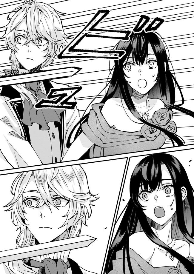 IMOUTO NI FIANSE O YUZURE TO IWA REMASHITA SAIKYOU NO RYU NI KINIIRA RETE MASAKANO OKOKU NOTTORI? - raw - Chapter 30.2 - https://jpdd.ccdd.to/JPDD/imoutonifianseoyuzuretoiwaremashitasaikyounoryunikiniiraretemasakanookokunottori/186745/z2qppydsvyu.jpg