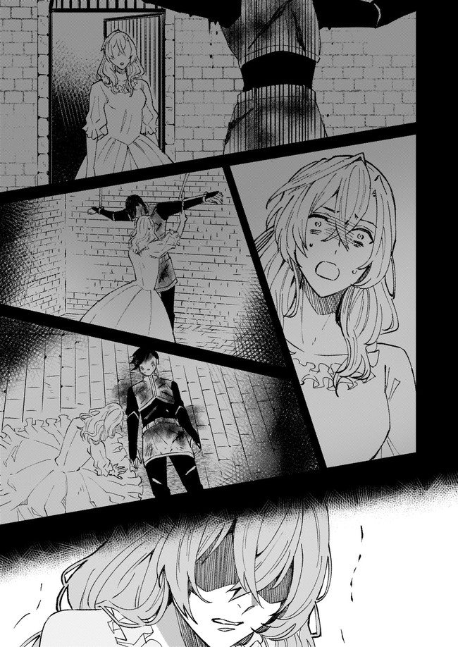 IMOUTO NI FIANSE O YUZURE TO IWA REMASHITA SAIKYOU NO RYU NI KINIIRA RETE MASAKANO OKOKU NOTTORI? - raw - Chapter 30.3 - https://jpdd.ccdd.to/JPDD/imoutonifianseoyuzuretoiwaremashitasaikyounoryunikiniiraretemasakanookokunottori/187215/m2153c2m11n.jpg