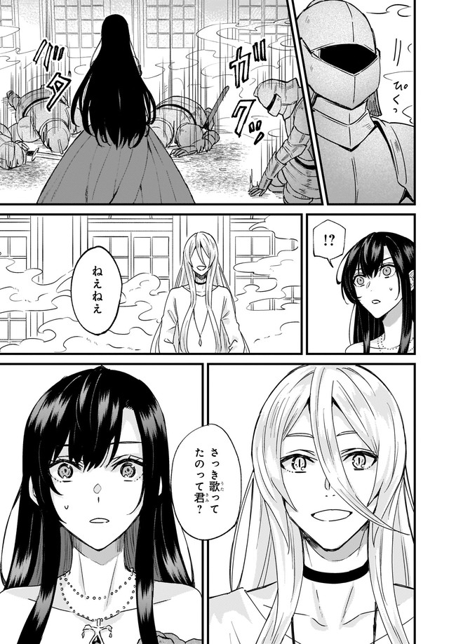 IMOUTO NI FIANSE O YUZURE TO IWA REMASHITA SAIKYOU NO RYU NI KINIIRA RETE MASAKANO OKOKU NOTTORI? - raw - Chapter 30.3 - https://jpdd.ccdd.to/JPDD/imoutonifianseoyuzuretoiwaremashitasaikyounoryunikiniiraretemasakanookokunottori/187215/ow5ovnirlpd.jpg