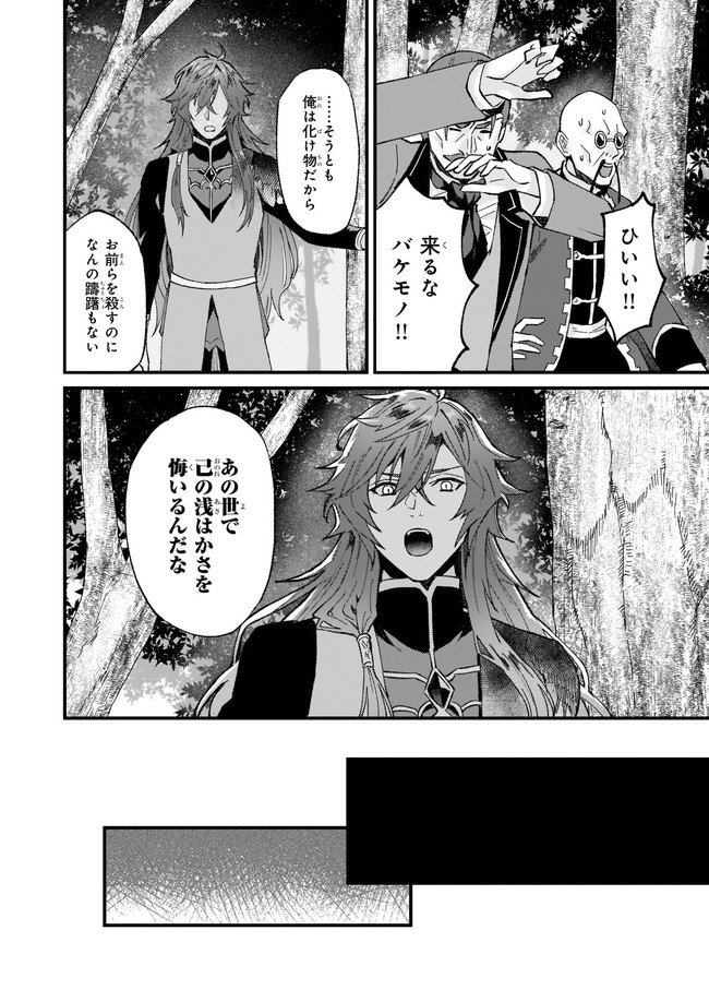 IMOUTO NI FIANSE O YUZURE TO IWA REMASHITA SAIKYOU NO RYU NI KINIIRA RETE MASAKANO OKOKU NOTTORI? - raw - Chapter 32.3 - https://jpdd.ccdd.to/JPDD/imoutonifianseoyuzuretoiwaremashitasaikyounoryunikiniiraretemasakanookokunottori/192664/csplkhjjkms.jpg