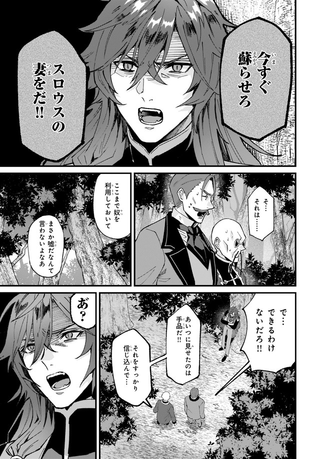 IMOUTO NI FIANSE O YUZURE TO IWA REMASHITA SAIKYOU NO RYU NI KINIIRA RETE MASAKANO OKOKU NOTTORI? - raw - Chapter 32.3 - https://jpdd.ccdd.to/JPDD/imoutonifianseoyuzuretoiwaremashitasaikyounoryunikiniiraretemasakanookokunottori/192664/f433b4cunmc.jpg