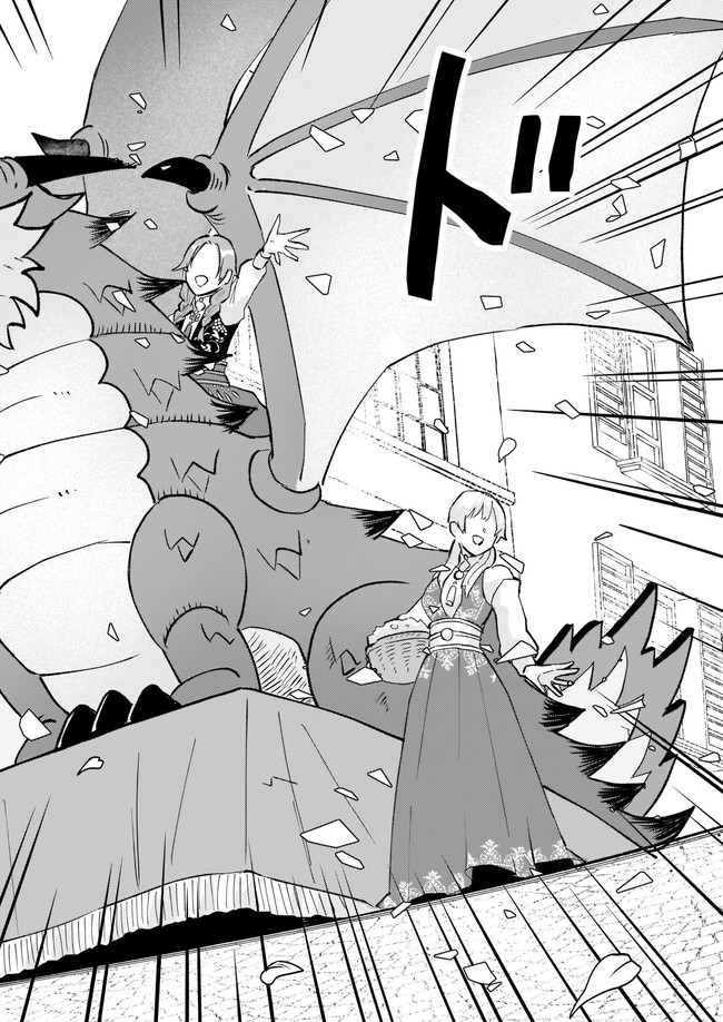 IMOUTO NI FIANSE O YUZURE TO IWA REMASHITA SAIKYOU NO RYU NI KINIIRA RETE MASAKANO OKOKU NOTTORI? - raw - Chapter 34.2 - https://jpdd.ccdd.to/JPDD/imoutonifianseoyuzuretoiwaremashitasaikyounoryunikiniiraretemasakanookokunottori/197375/l0yz451e0iv.jpg