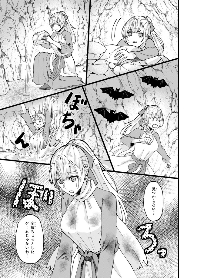 IMOUTO NI FIANSE O YUZURE TO IWA REMASHITA SAIKYOU NO RYU NI KINIIRA RETE MASAKANO OKOKU NOTTORI? - raw - Chapter 34.3 - https://jpdd.ccdd.to/JPDD/imoutonifianseoyuzuretoiwaremashitasaikyounoryunikiniiraretemasakanookokunottori/197957/bzrlvh11w4t.jpg