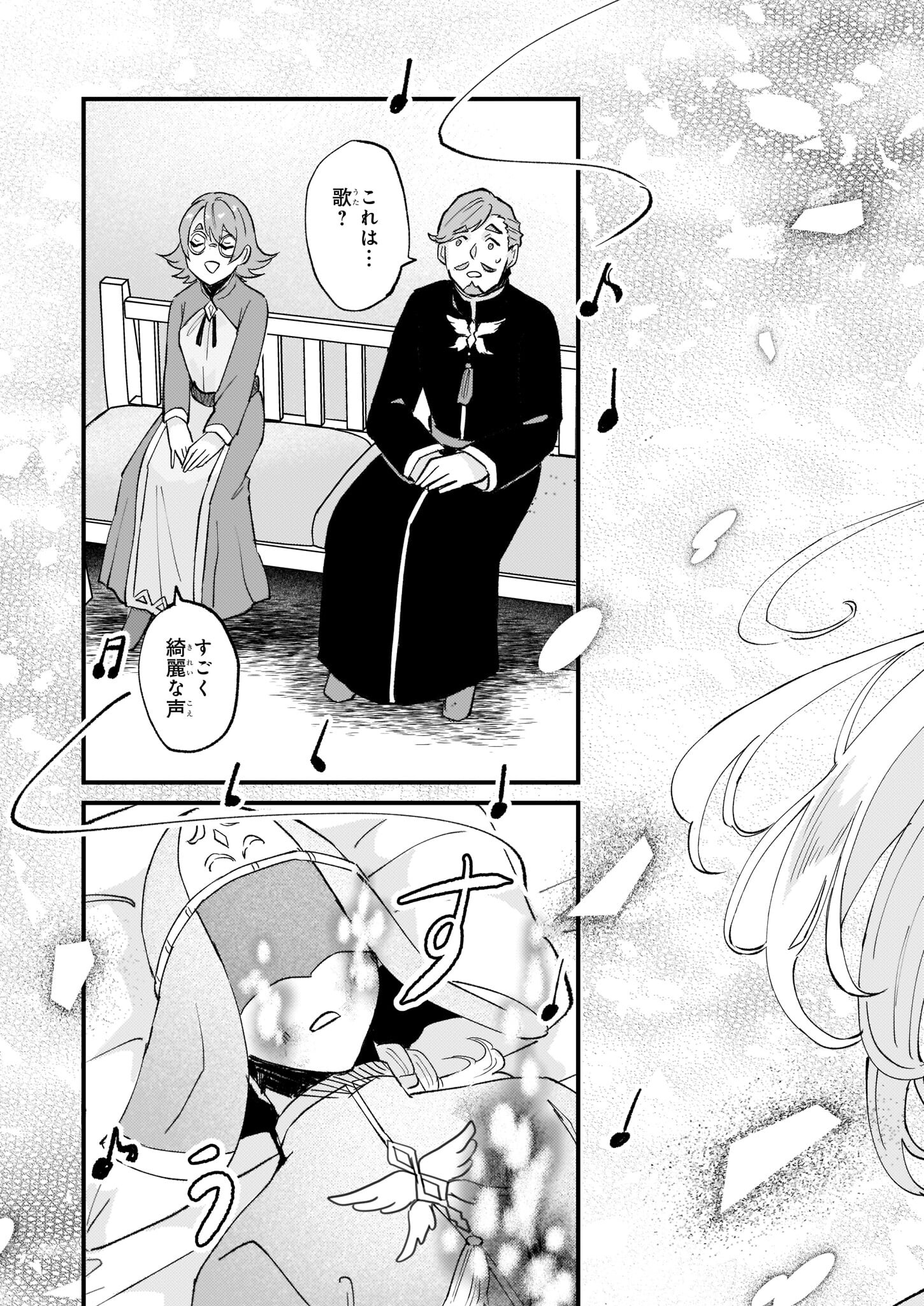 IMOUTO NI FIANSE O YUZURE TO IWA REMASHITA SAIKYOU NO RYU NI KINIIRA RETE MASAKANO OKOKU NOTTORI? - raw - Chapter 39 - https://jpdd.ccdd.to/JPDD/imoutonifianseoyuzuretoiwaremashitasaikyounoryunikiniiraretemasakanookokunottori/215774/d1jbvehku3g.jpg