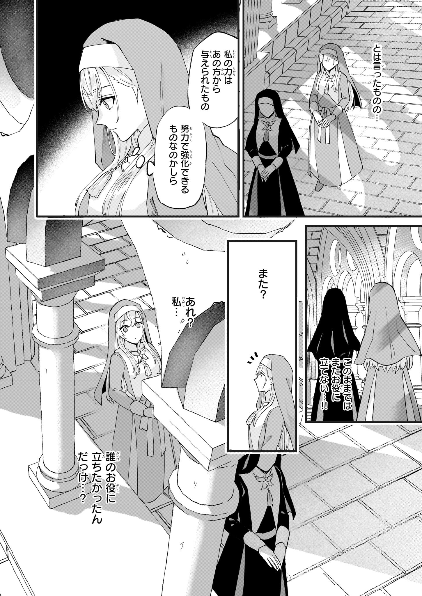 IMOUTO NI FIANSE O YUZURE TO IWA REMASHITA SAIKYOU NO RYU NI KINIIRA RETE MASAKANO OKOKU NOTTORI? - raw - Chapter 41 - https://jpdd.ccdd.to/JPDD/imoutonifianseoyuzuretoiwaremashitasaikyounoryunikiniiraretemasakanookokunottori/227941/a2cjnlvmfwl.jpg