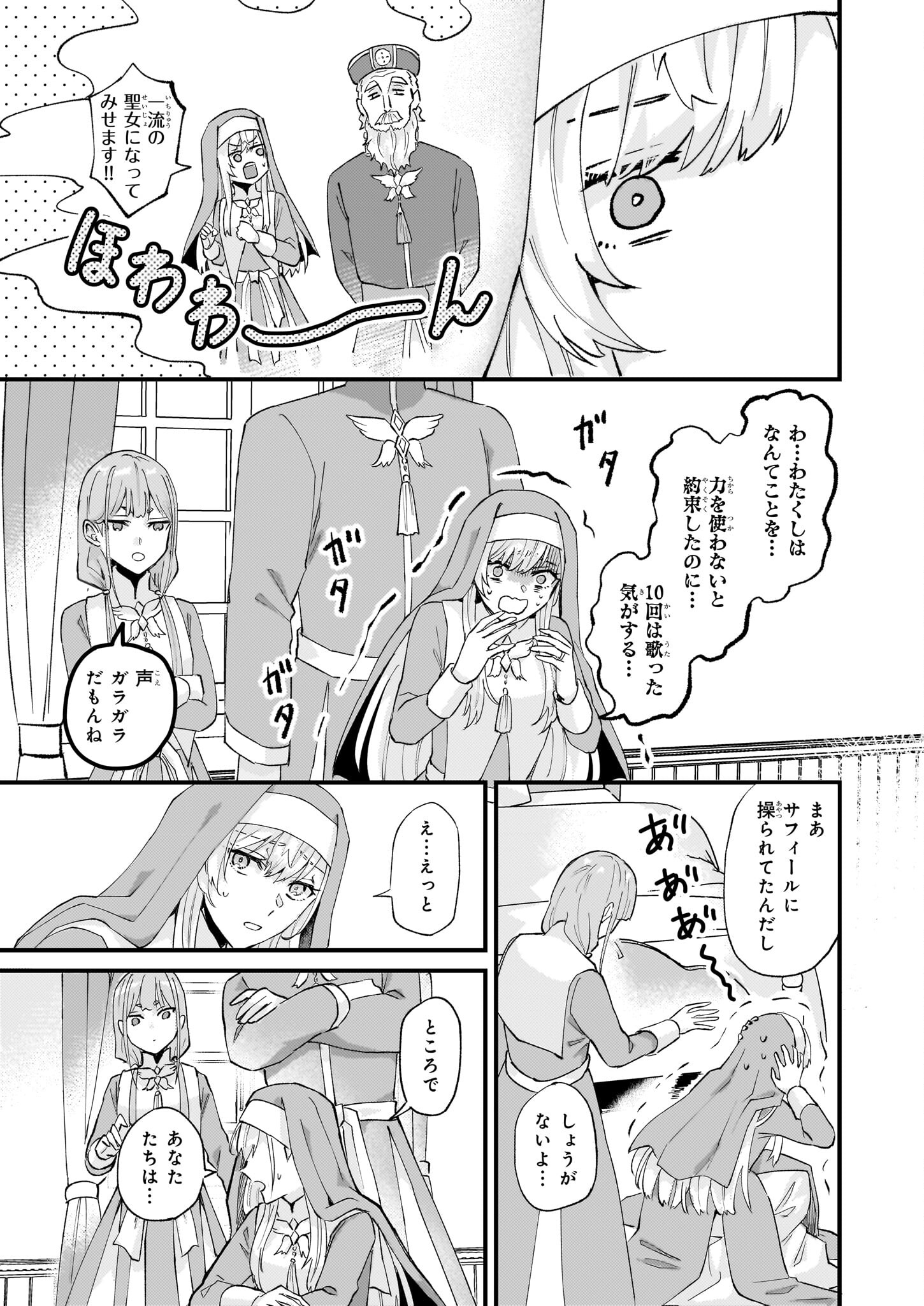 IMOUTO NI FIANSE O YUZURE TO IWA REMASHITA SAIKYOU NO RYU NI KINIIRA RETE MASAKANO OKOKU NOTTORI? - raw - Chapter 41 - https://jpdd.ccdd.to/JPDD/imoutonifianseoyuzuretoiwaremashitasaikyounoryunikiniiraretemasakanookokunottori/227941/fcvvf25nh5f.jpg