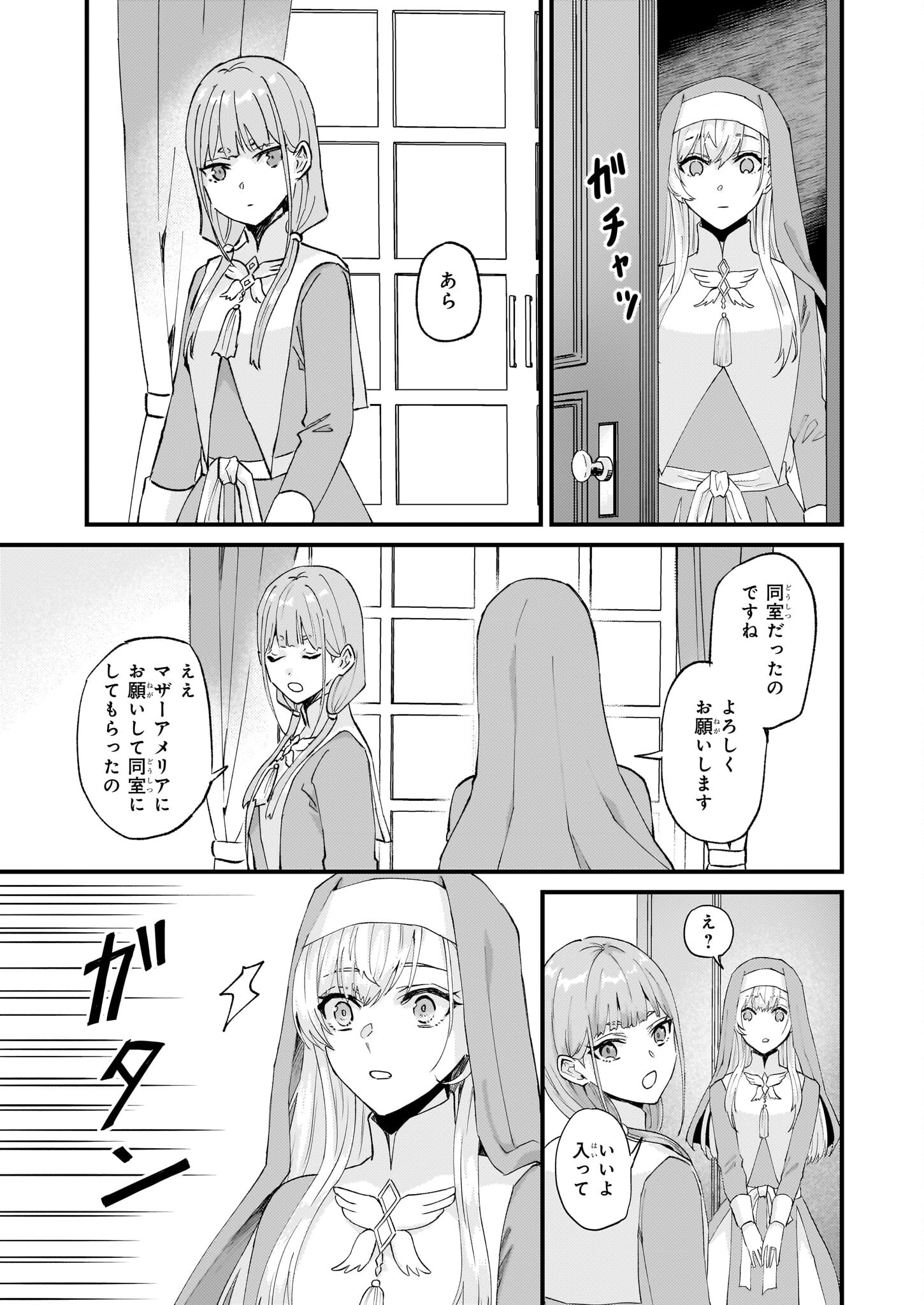 IMOUTO NI FIANSE O YUZURE TO IWA REMASHITA SAIKYOU NO RYU NI KINIIRA RETE MASAKANO OKOKU NOTTORI? - raw - Chapter 41 - https://jpdd.ccdd.to/JPDD/imoutonifianseoyuzuretoiwaremashitasaikyounoryunikiniiraretemasakanookokunottori/227941/jz3ssuhbnq4.jpg