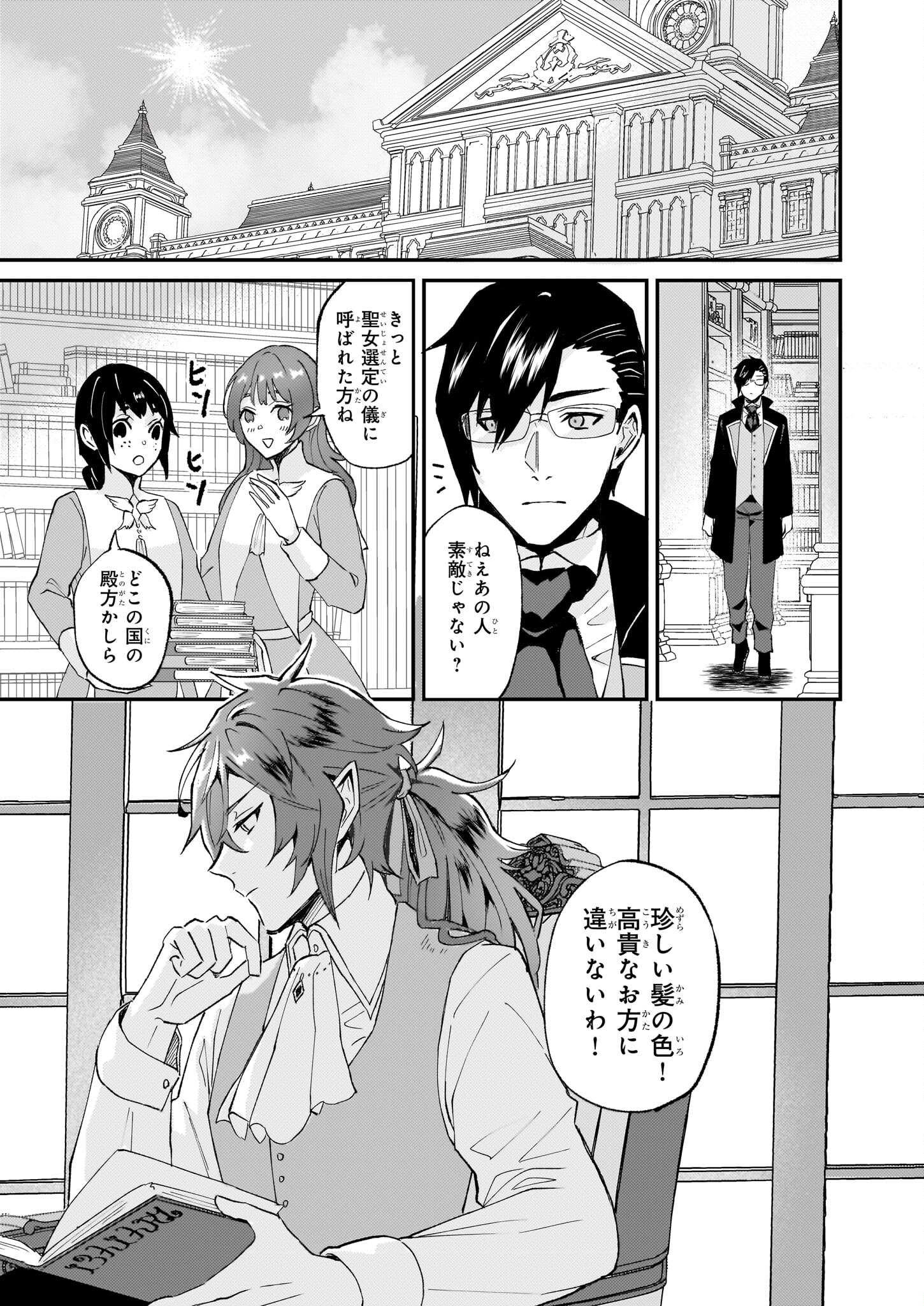 IMOUTO NI FIANSE O YUZURE TO IWA REMASHITA SAIKYOU NO RYU NI KINIIRA RETE MASAKANO OKOKU NOTTORI? - raw - Chapter 42 - https://jpdd.ccdd.to/JPDD/imoutonifianseoyuzuretoiwaremashitasaikyounoryunikiniiraretemasakanookokunottori/231067/hvtpo1s5xd2.jpg