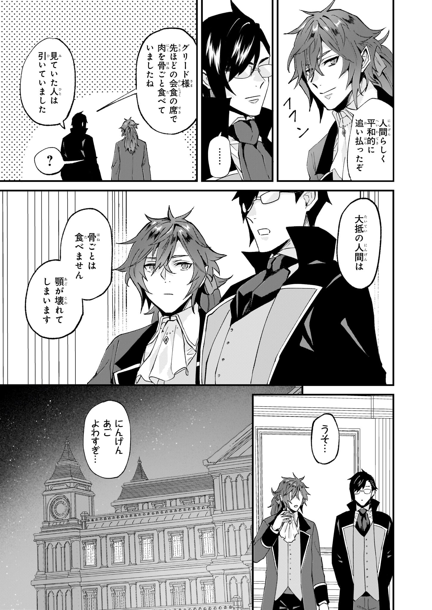 IMOUTO NI FIANSE O YUZURE TO IWA REMASHITA SAIKYOU NO RYU NI KINIIRA RETE MASAKANO OKOKU NOTTORI? - raw - Chapter 42 - https://jpdd.ccdd.to/JPDD/imoutonifianseoyuzuretoiwaremashitasaikyounoryunikiniiraretemasakanookokunottori/231067/v2q3xloz34x.jpg