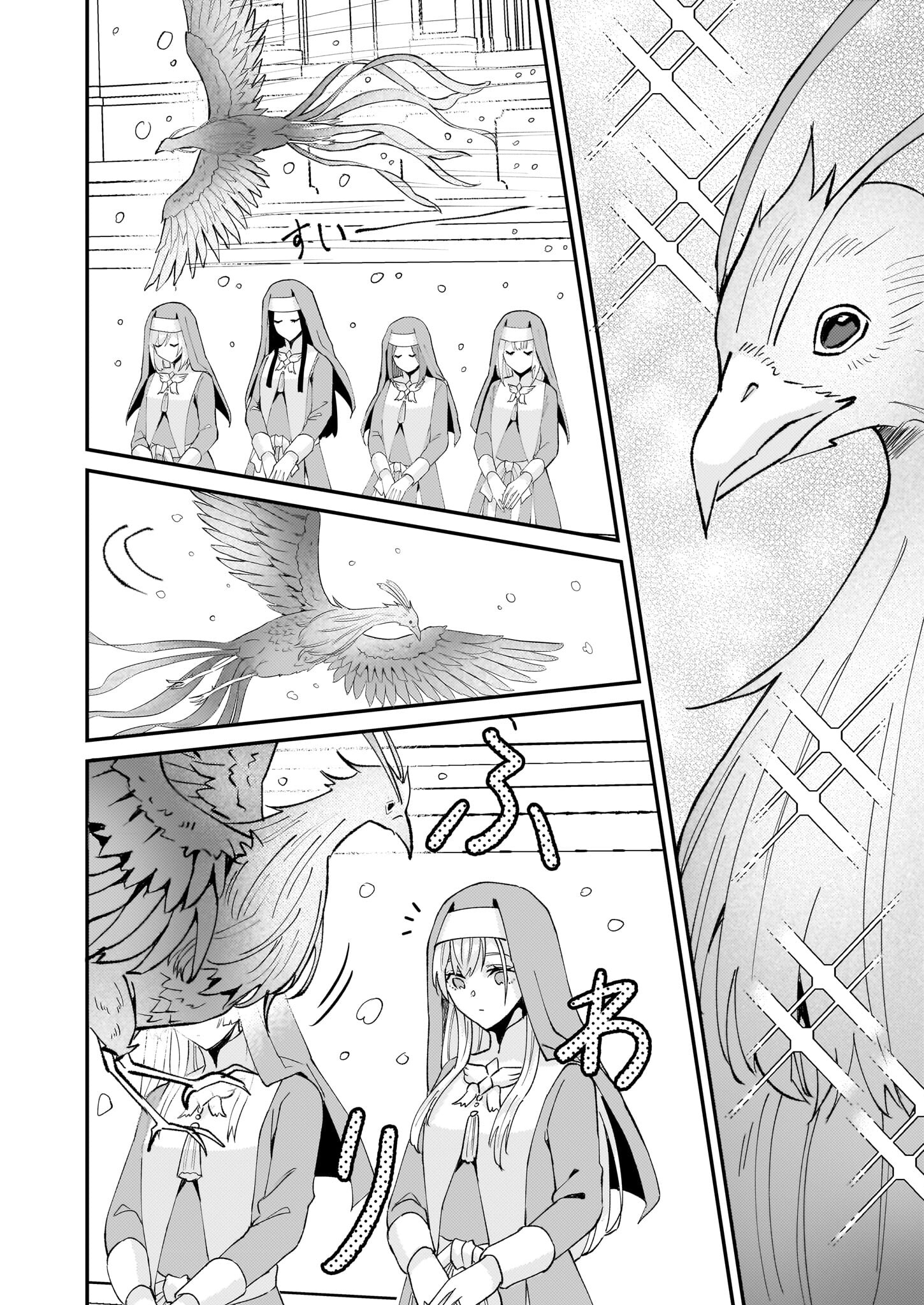 IMOUTO NI FIANSE O YUZURE TO IWA REMASHITA SAIKYOU NO RYU NI KINIIRA RETE MASAKANO OKOKU NOTTORI? - raw - Chapter 45 - https://jpdd.ccdd.to/JPDD/imoutonifianseoyuzuretoiwaremashitasaikyounoryunikiniiraretemasakanookokunottori/241542/o2aifgvj5ax.jpg