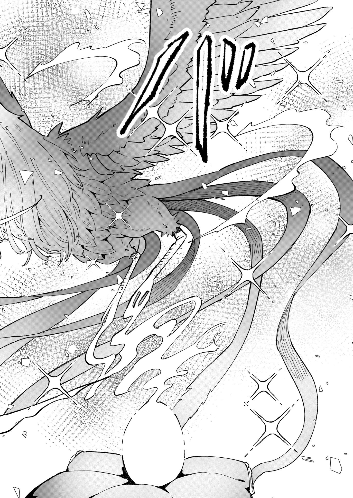 IMOUTO NI FIANSE O YUZURE TO IWA REMASHITA SAIKYOU NO RYU NI KINIIRA RETE MASAKANO OKOKU NOTTORI? - raw - Chapter 45 - https://jpdd.ccdd.to/JPDD/imoutonifianseoyuzuretoiwaremashitasaikyounoryunikiniiraretemasakanookokunottori/241542/xxw24tei5qh.jpg
