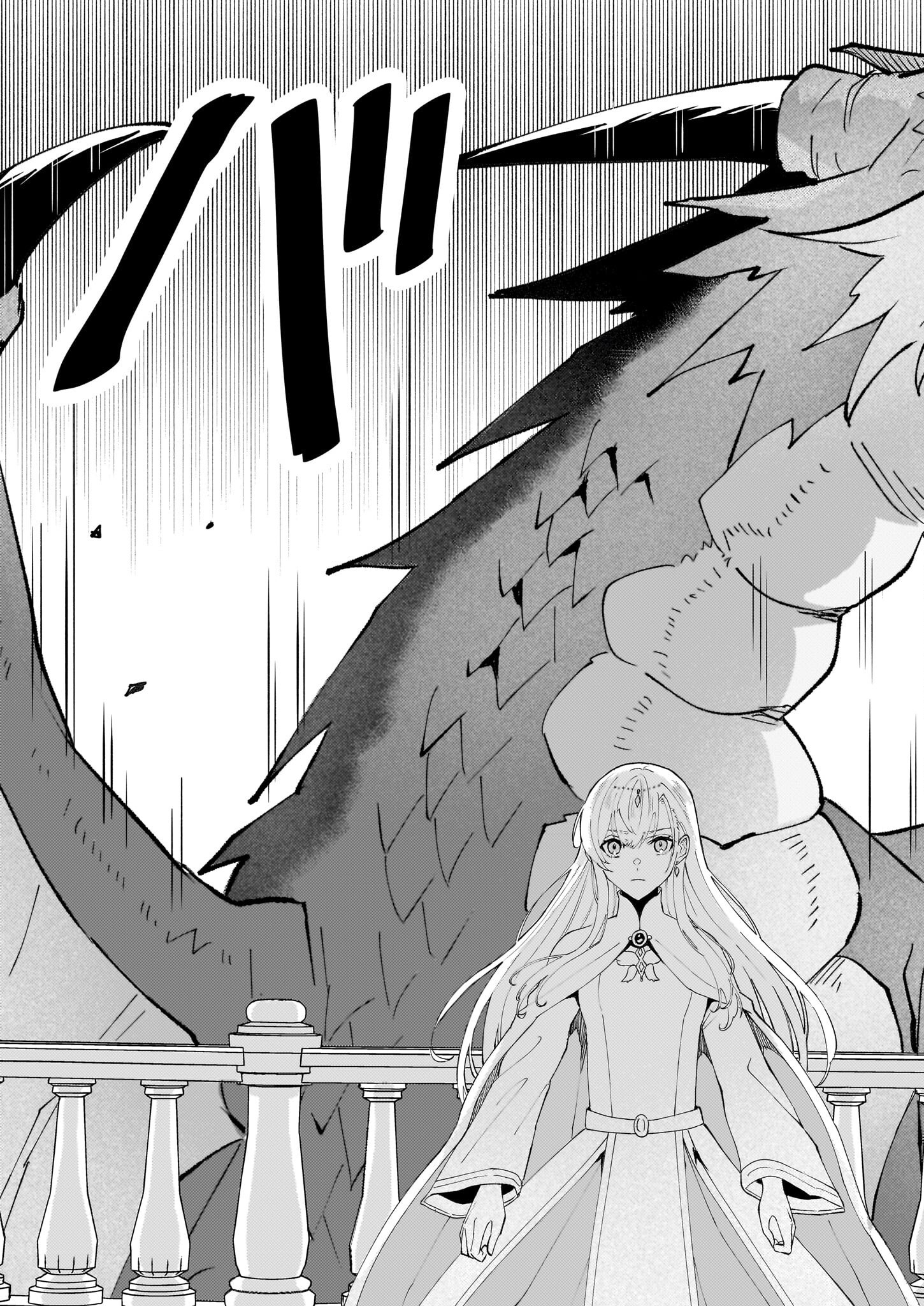 IMOUTO NI FIANSE O YUZURE TO IWA REMASHITA SAIKYOU NO RYU NI KINIIRA RETE MASAKANO OKOKU NOTTORI? - raw - Chapter 46 - https://jpdd.ccdd.to/JPDD/imoutonifianseoyuzuretoiwaremashitasaikyounoryunikiniiraretemasakanookokunottori/245501/310wcxtaf4h.jpg