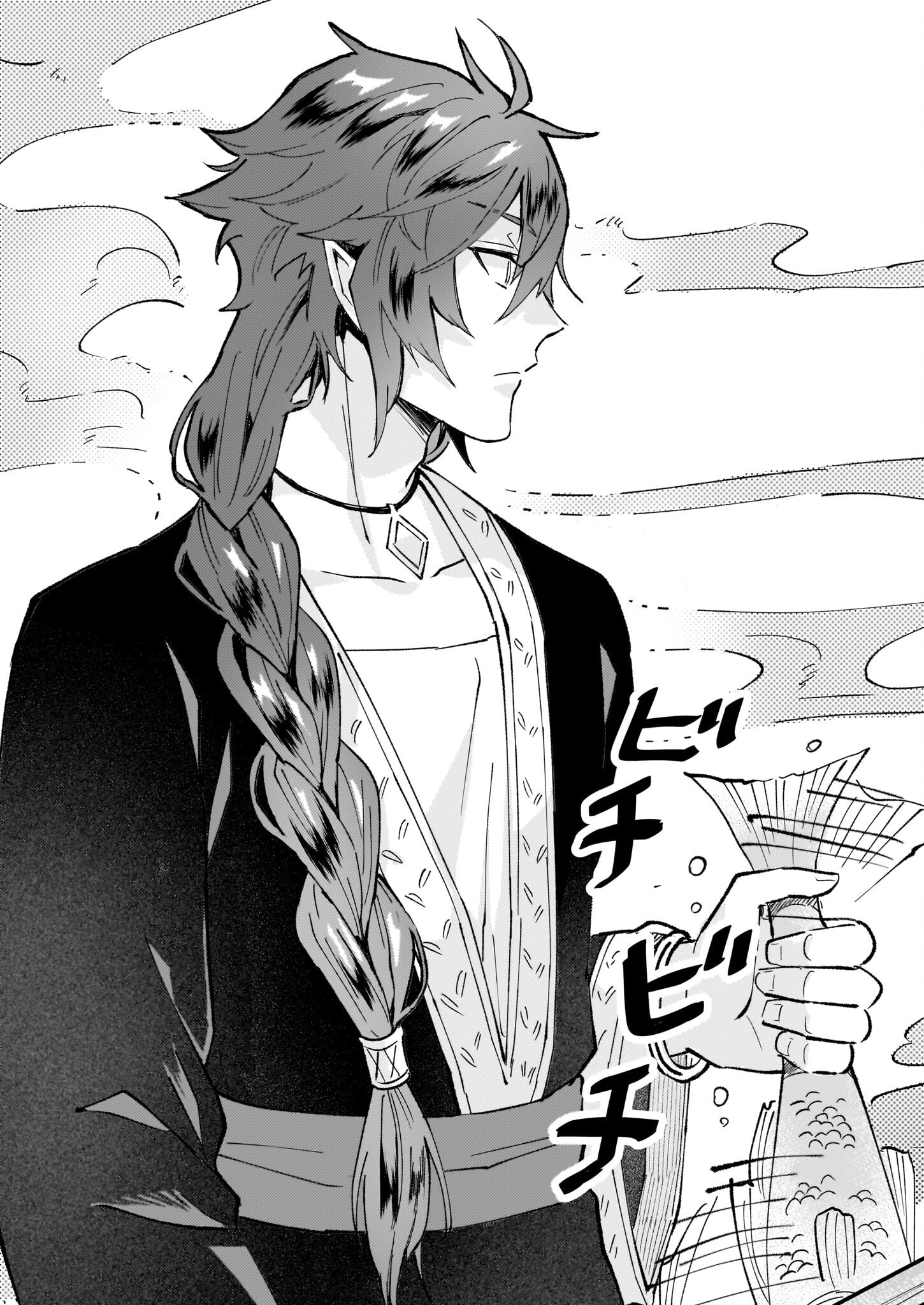 IMOUTO NI FIANSE O YUZURE TO IWA REMASHITA SAIKYOU NO RYU NI KINIIRA RETE MASAKANO OKOKU NOTTORI? - raw - Chapter 47 - https://jpdd.ccdd.to/JPDD/imoutonifianseoyuzuretoiwaremashitasaikyounoryunikiniiraretemasakanookokunottori/253743/vkr5xes0mdk.jpg