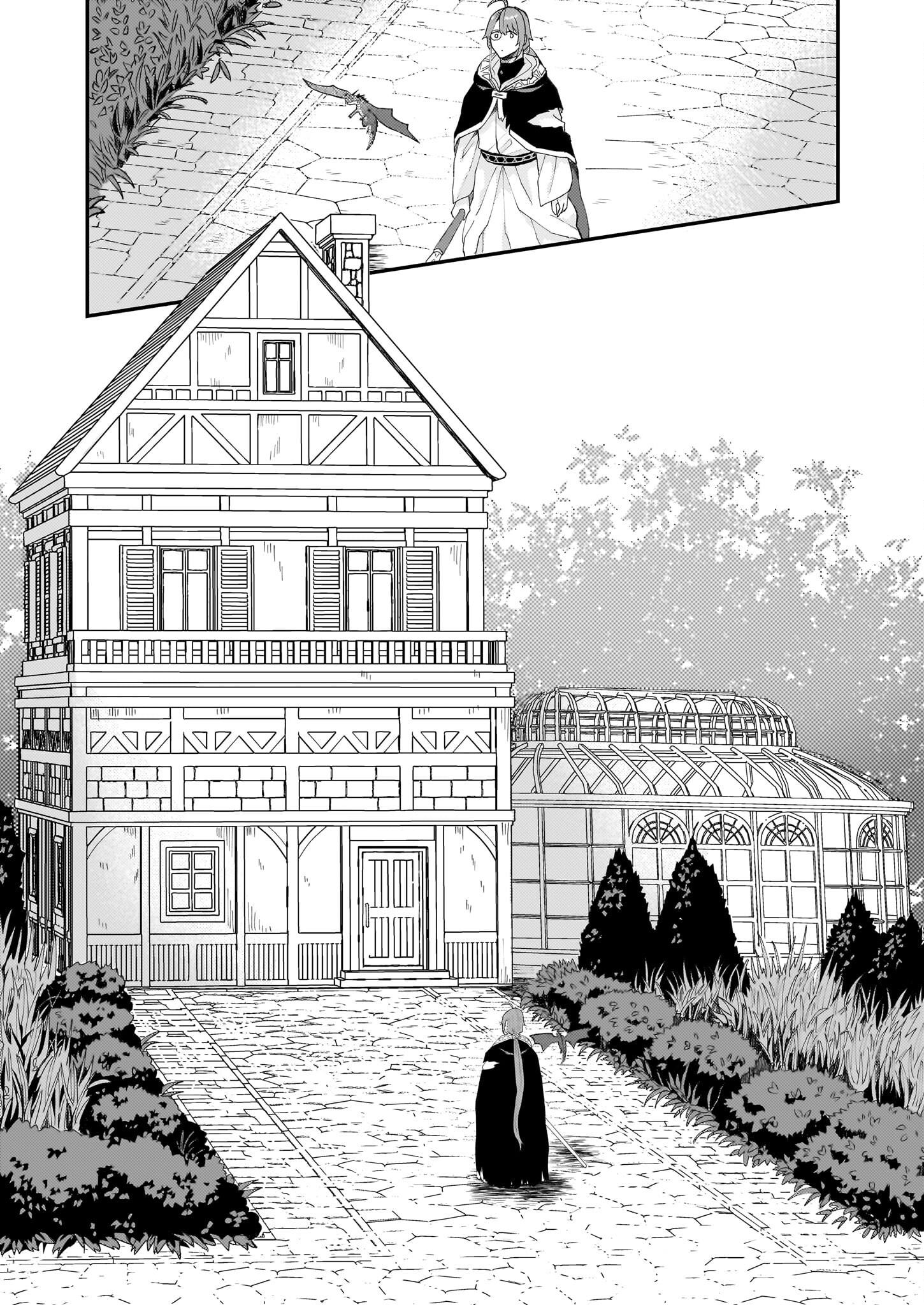 IMOUTO NI FIANSE O YUZURE TO IWA REMASHITA SAIKYOU NO RYU NI KINIIRA RETE MASAKANO OKOKU NOTTORI? - raw - Chapter 53 - https://jpdd.ccdd.to/JPDD/imoutonifianseoyuzuretoiwaremashitasaikyounoryunikiniiraretemasakanookokunottori/530000/gmagvbwmh3f.jpg