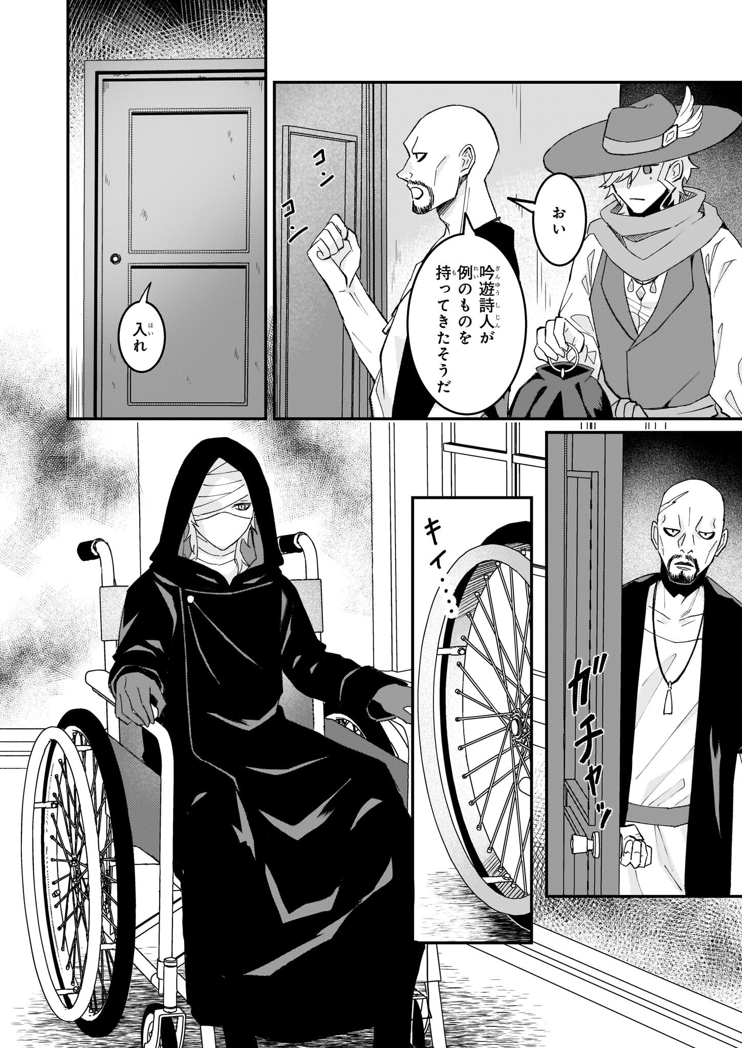 IMOUTO NI FIANSE O YUZURE TO IWA REMASHITA SAIKYOU NO RYU NI KINIIRA RETE MASAKANO OKOKU NOTTORI? - raw - Chapter 59 - https://jpdd.ccdd.to/JPDD/imoutonifianseoyuzuretoiwaremashitasaikyounoryunikiniiraretemasakanookokunottori/590000/obrftw4d5ns.png