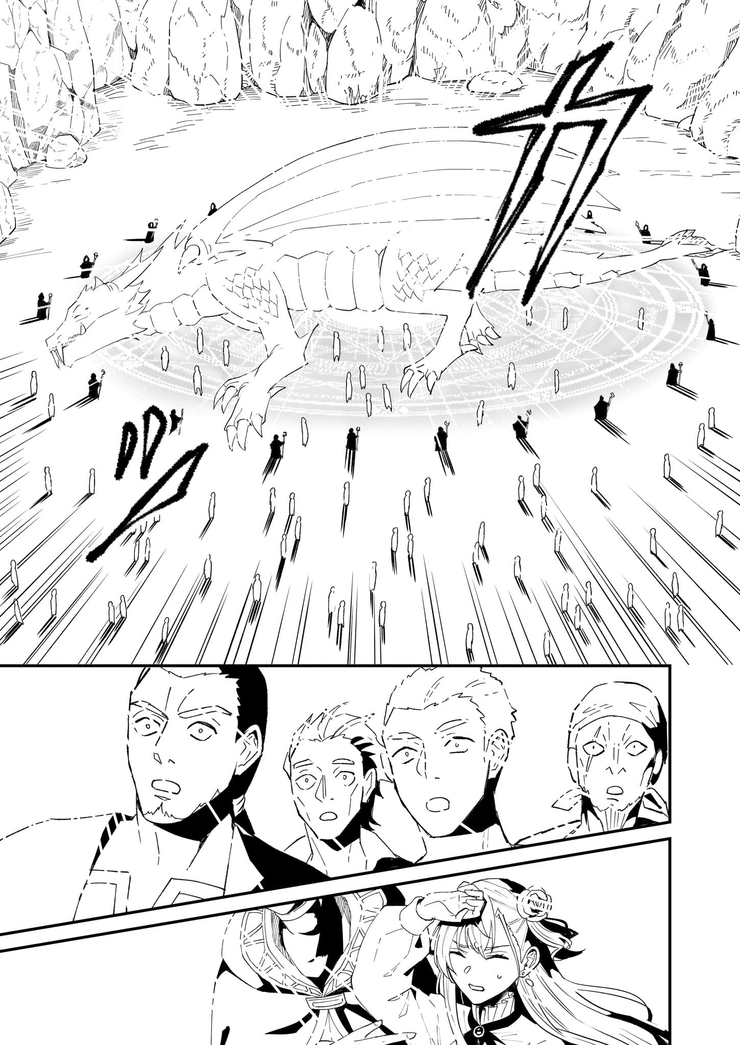 IMOUTO NI FIANSE O YUZURE TO IWA REMASHITA SAIKYOU NO RYU NI KINIIRA RETE MASAKANO OKOKU NOTTORI? - raw - Chapter 59 - https://jpdd.ccdd.to/JPDD/imoutonifianseoyuzuretoiwaremashitasaikyounoryunikiniiraretemasakanookokunottori/590000/zukbwysd4cv.png