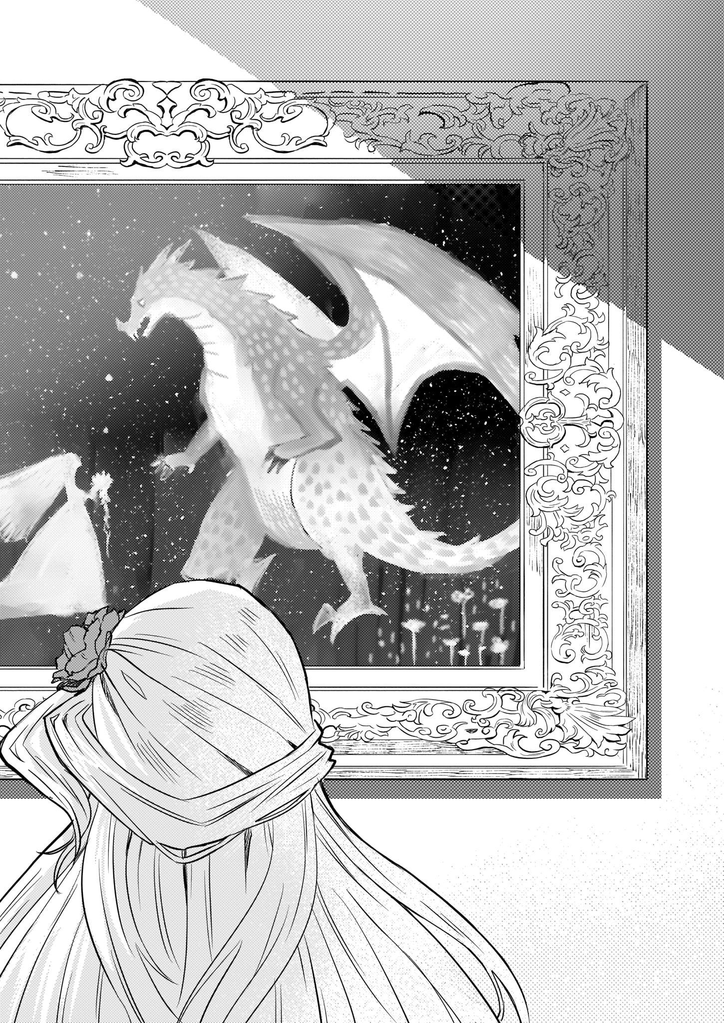 IMOUTO NI FIANSE O YUZURE TO IWA REMASHITA SAIKYOU NO RYU NI KINIIRA RETE MASAKANO OKOKU NOTTORI? - raw - Chapter 1 - https://jpdd.ccdd.to/JPDD/imoutonifianseoyuzuretoiwaremashitasaikyounoryunikiniiraretemasakanookokunottori/92454/f01ygjx0diz.jpg