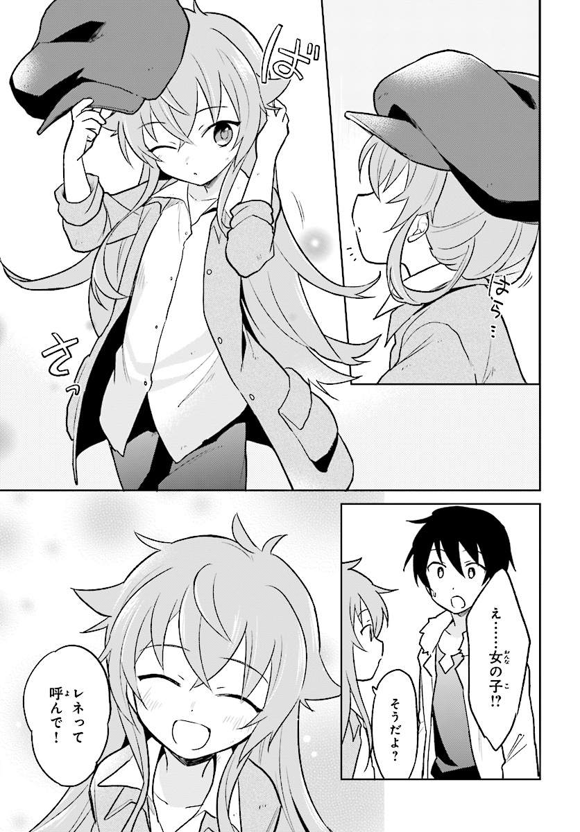 IN A DIFFERENT WORLD WITH A SMARTPHONE - raw - Chapter 20 - https://jpdd.ccdd.to/JPDD/inadifferentworldwithasmartphone/76007/1vry0ma53pl.jpg