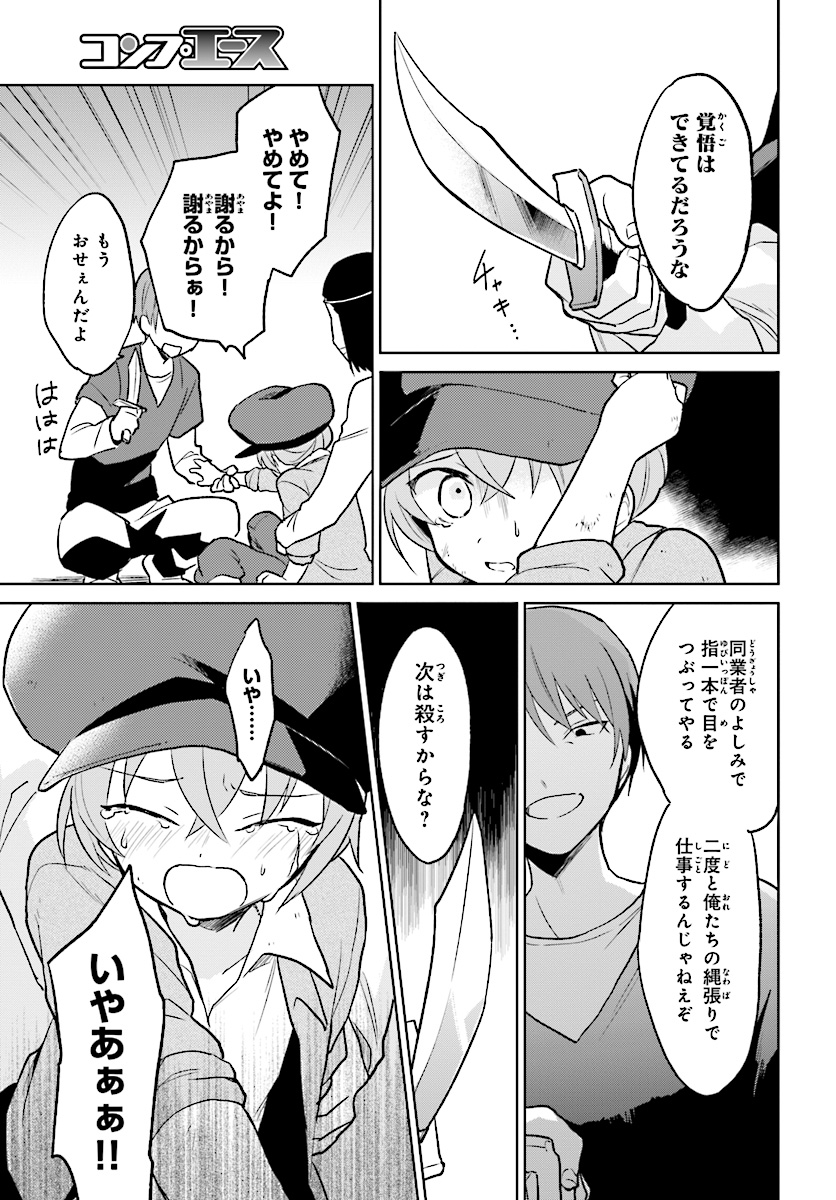 IN A DIFFERENT WORLD WITH A SMARTPHONE - raw - Chapter 20 - https://jpdd.ccdd.to/JPDD/inadifferentworldwithasmartphone/76007/qmdqfzz4dob.jpg