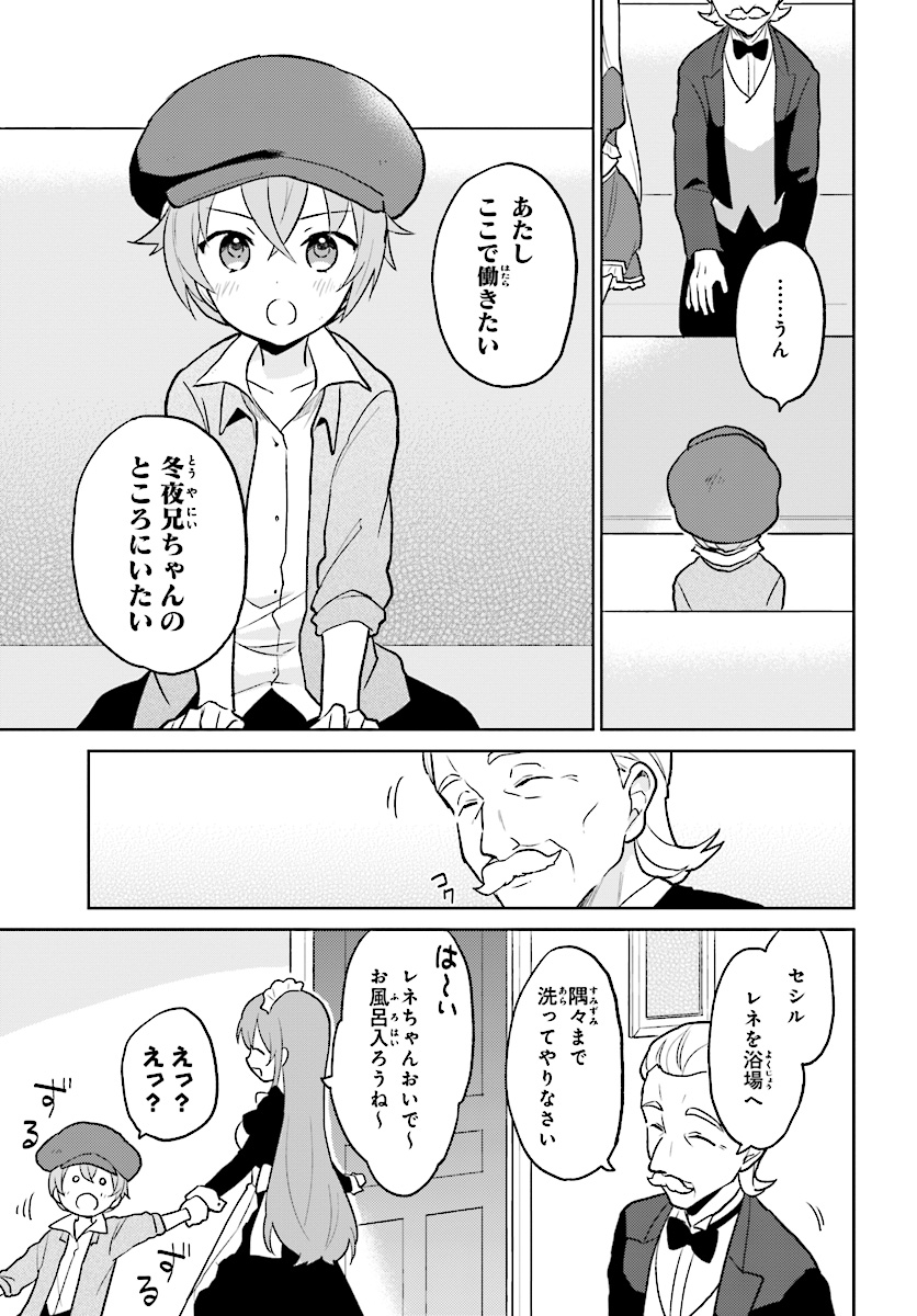 IN A DIFFERENT WORLD WITH A SMARTPHONE - raw - Chapter 20 - https://jpdd.ccdd.to/JPDD/inadifferentworldwithasmartphone/76007/tdaduuboayi.jpg