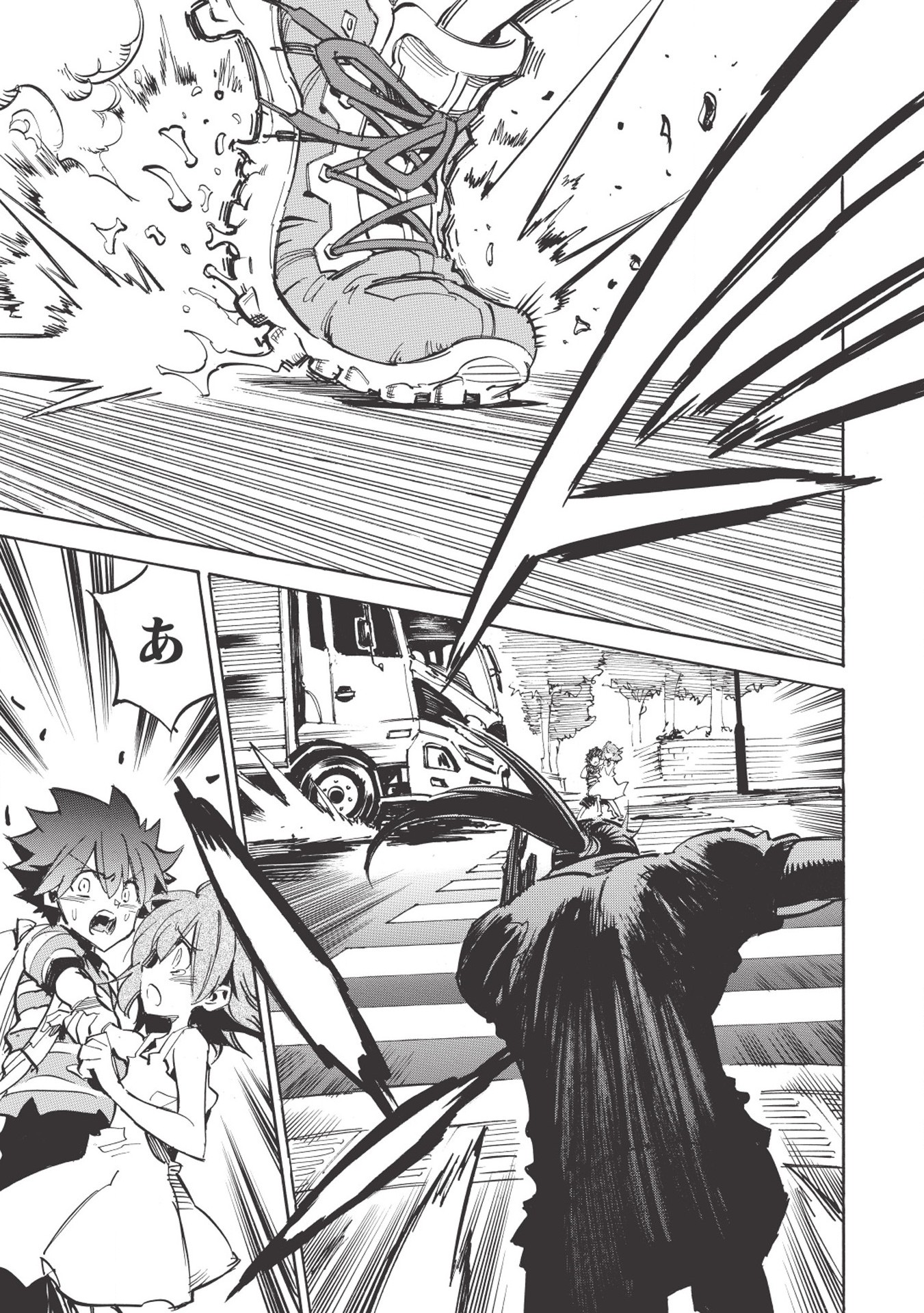 INFINITE DENDROGRAM - raw - Chapter 25 - https://jpdd.ccdd.to/JPDD/infinitedendrogram/155924/l1ru2mn00it.jpg