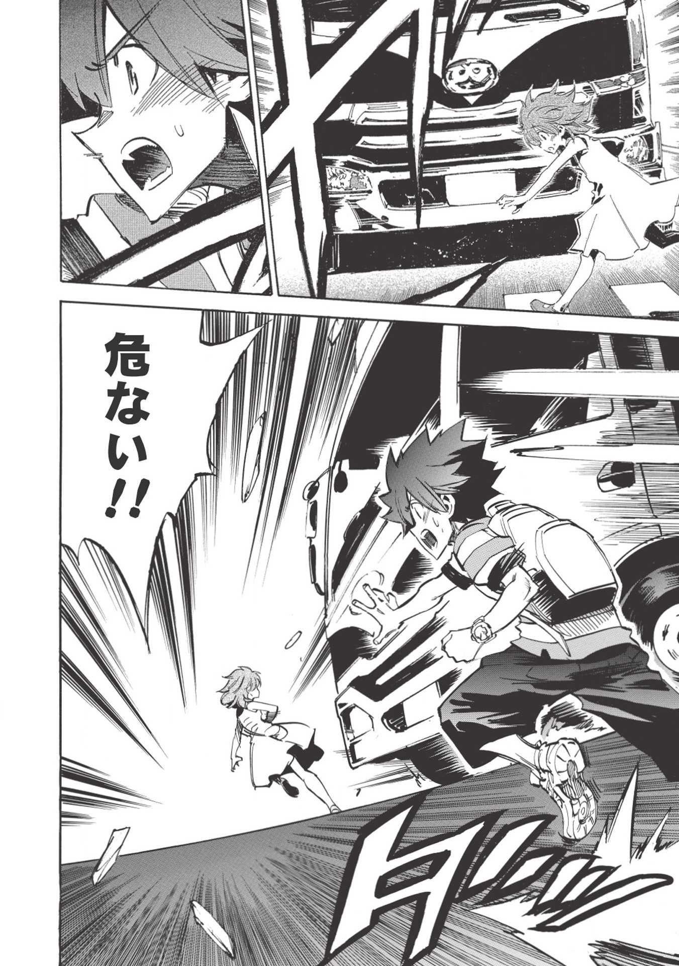 INFINITE DENDROGRAM - raw - Chapter 25 - https://jpdd.ccdd.to/JPDD/infinitedendrogram/155924/tz4tnkq5llb.jpg