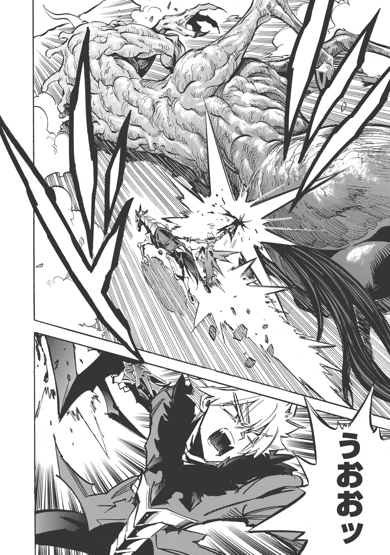 INFINITE DENDROGRAM - raw - Chapter 24 - https://jpdd.ccdd.to/JPDD/infinitedendrogram/155925/kt31f1faybn.jpg