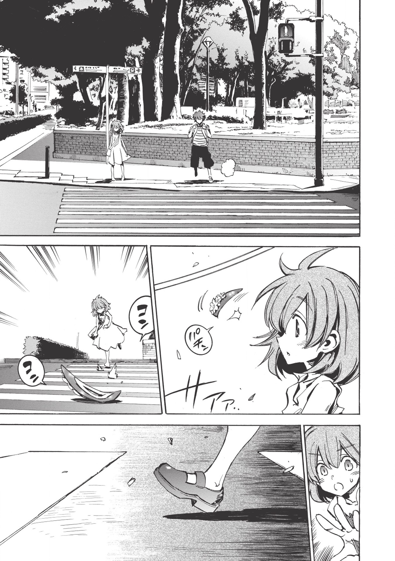 INFINITE DENDROGRAM - raw - Chapter 24 - https://jpdd.ccdd.to/JPDD/infinitedendrogram/155925/nhedvhcg52b.jpg