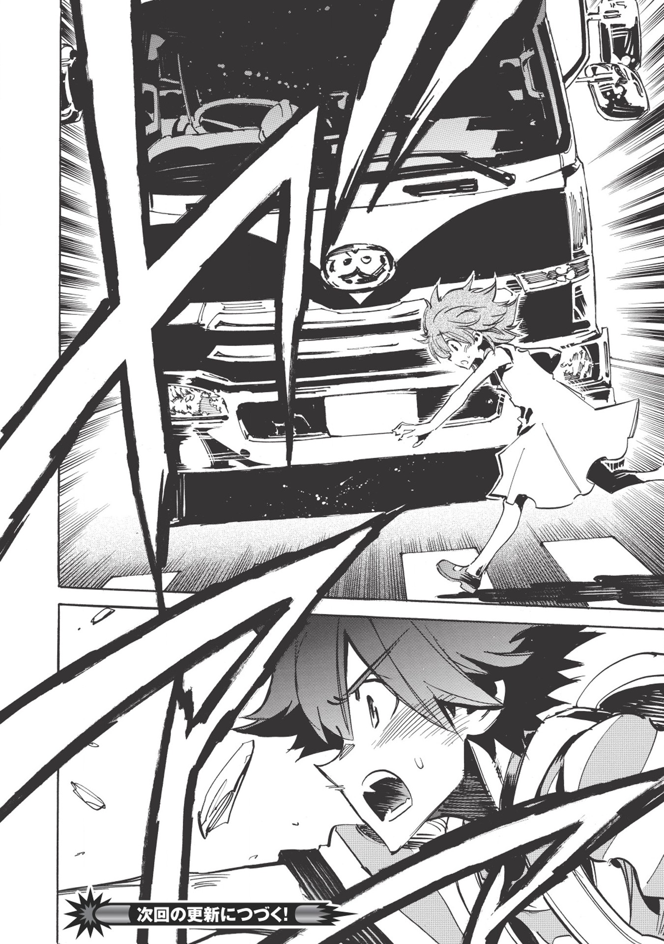 INFINITE DENDROGRAM - raw - Chapter 24 - https://jpdd.ccdd.to/JPDD/infinitedendrogram/155925/o5kogwwa0cb.jpg