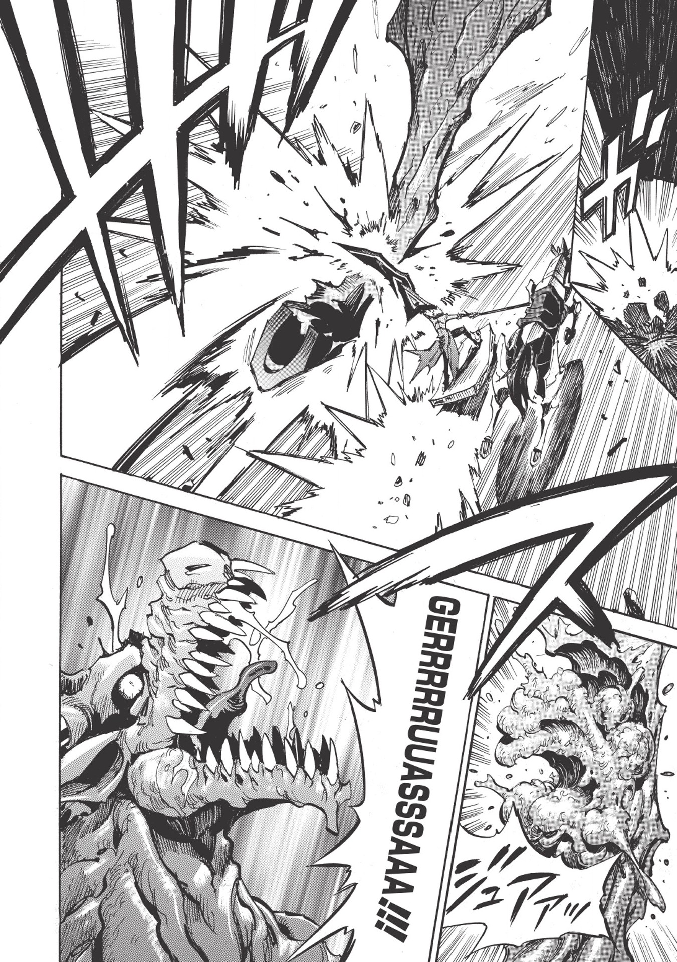 INFINITE DENDROGRAM - raw - Chapter 24 - https://jpdd.ccdd.to/JPDD/infinitedendrogram/155925/w5fwu4mup3x.jpg