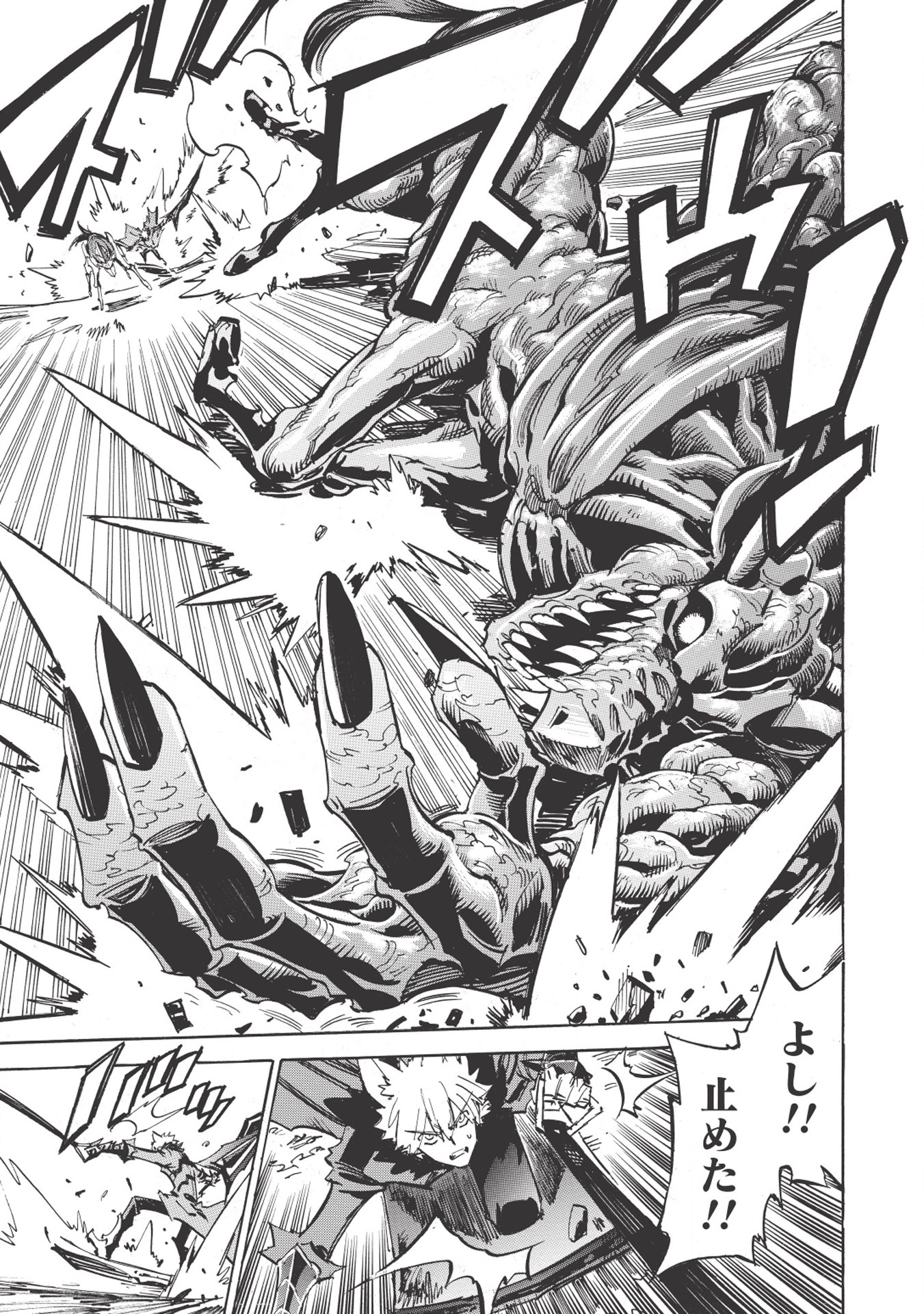 INFINITE DENDROGRAM - raw - Chapter 24 - https://jpdd.ccdd.to/JPDD/infinitedendrogram/155925/zhvcd0bu4zn.jpg