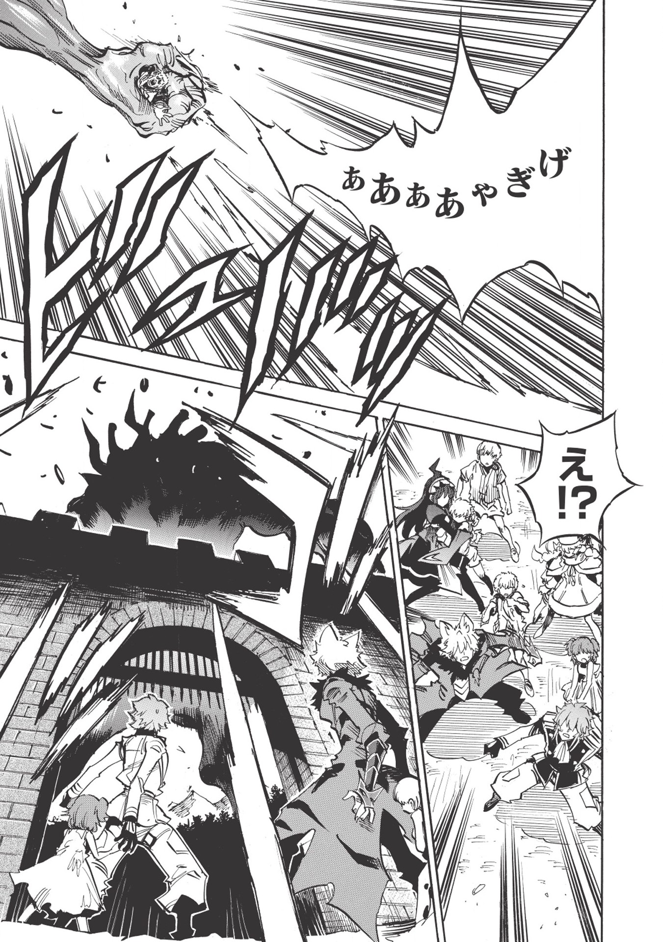 INFINITE DENDROGRAM - raw - Chapter 23 - https://jpdd.ccdd.to/JPDD/infinitedendrogram/155926/0lqeglkieu2.jpg