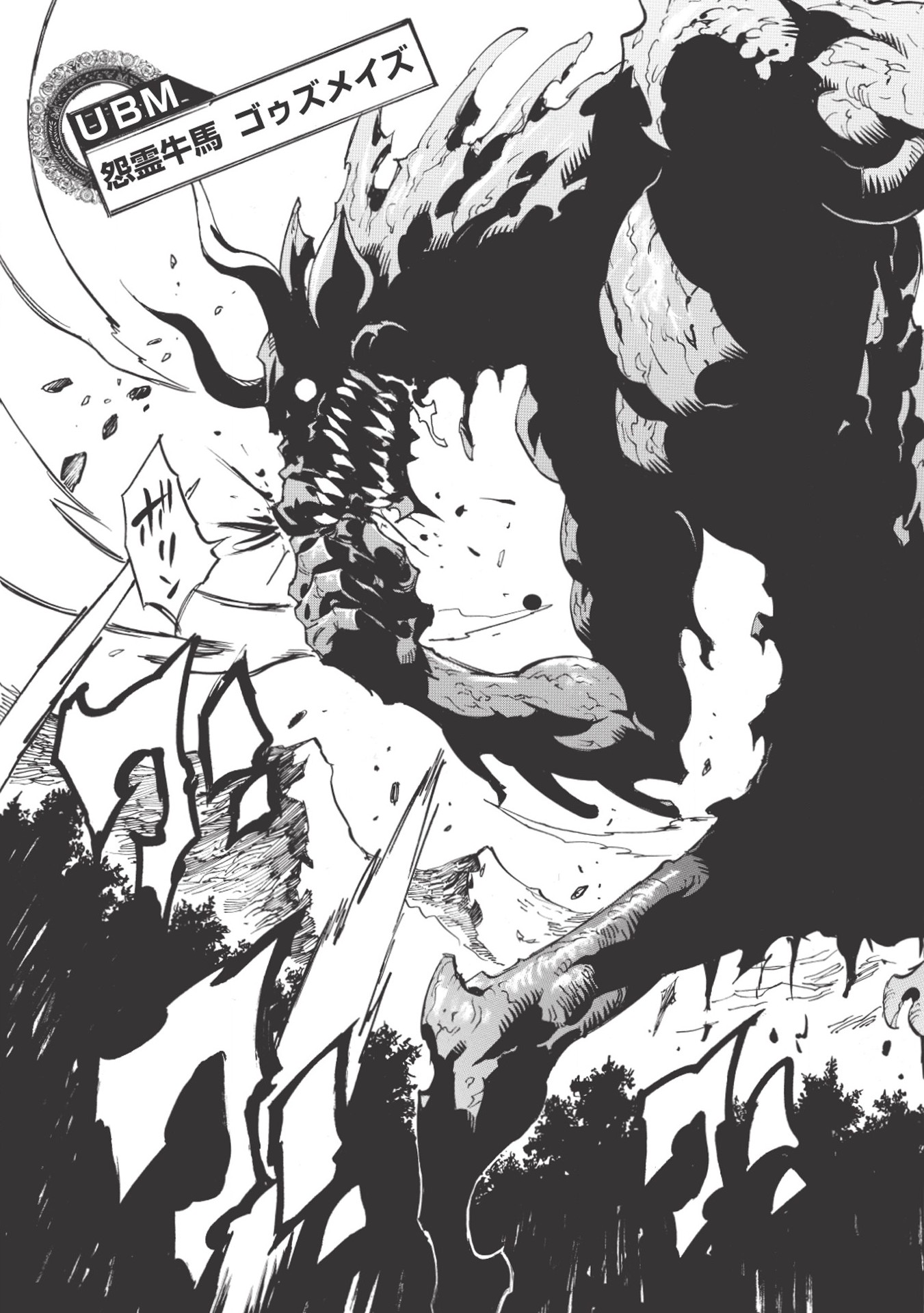 INFINITE DENDROGRAM - raw - Chapter 23 - https://jpdd.ccdd.to/JPDD/infinitedendrogram/155926/kgabhwsv1fa.jpg