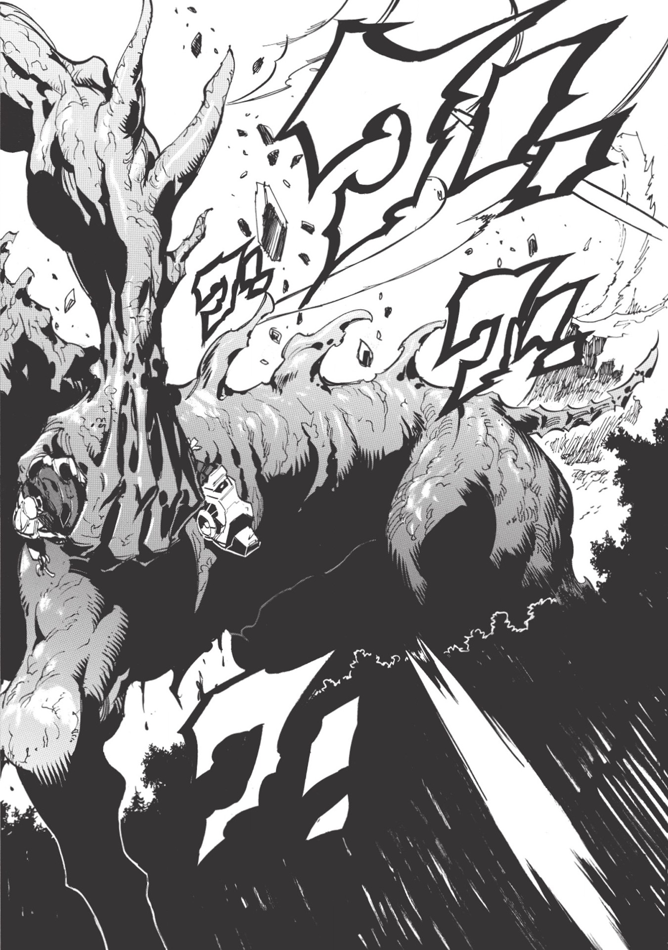 INFINITE DENDROGRAM - raw - Chapter 23 - https://jpdd.ccdd.to/JPDD/infinitedendrogram/155926/unacputj1u4.jpg