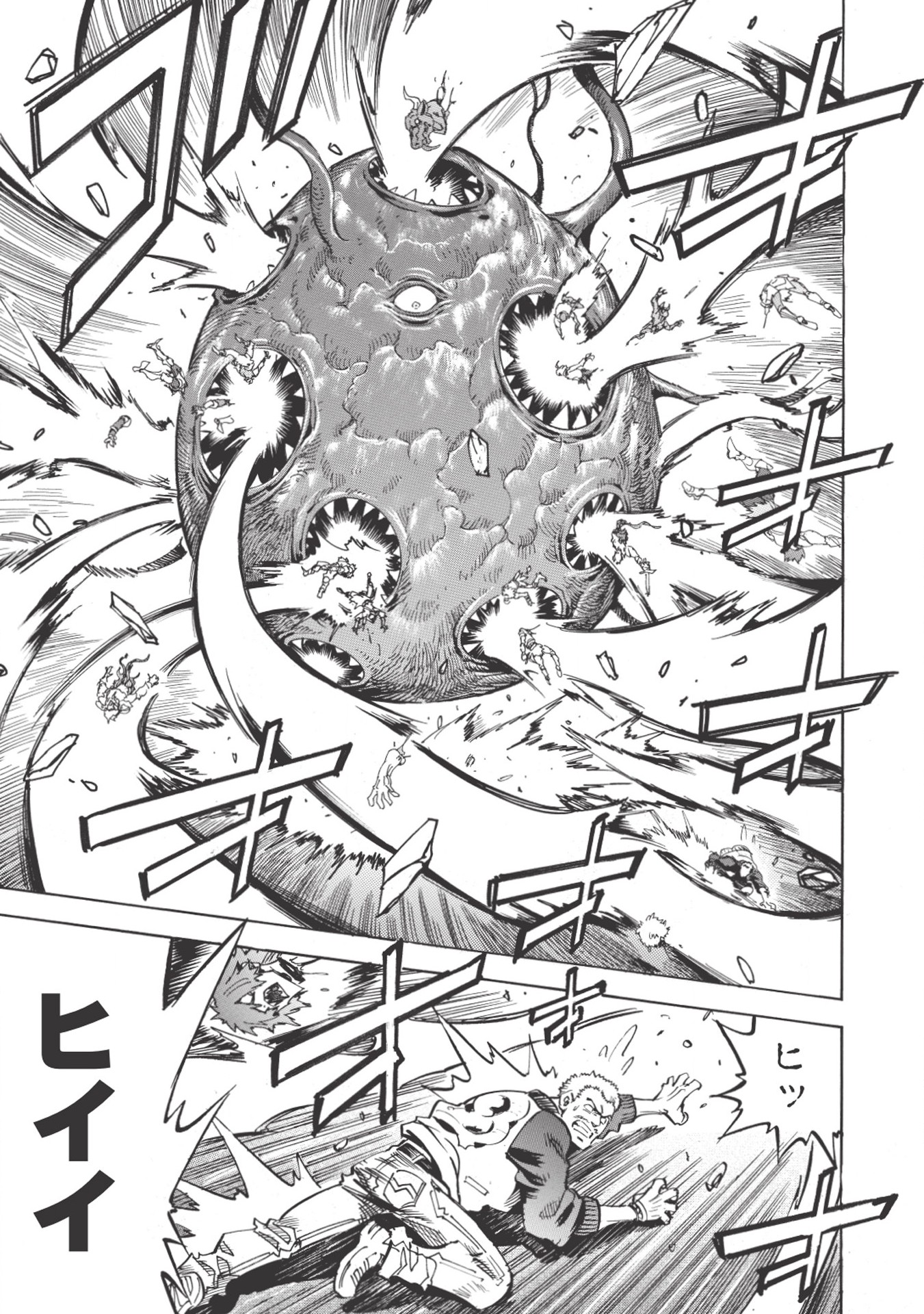 INFINITE DENDROGRAM - raw - Chapter 22 - https://jpdd.ccdd.to/JPDD/infinitedendrogram/155927/ibfk1hmkft2.jpg