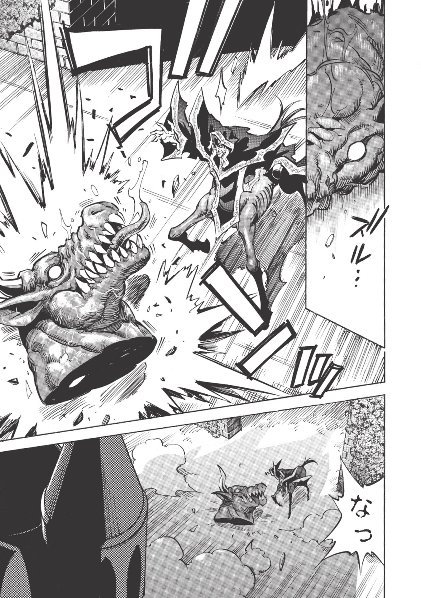 INFINITE DENDROGRAM - raw - Chapter 21 - https://jpdd.ccdd.to/JPDD/infinitedendrogram/155928/b4q1vejlw0n.jpg