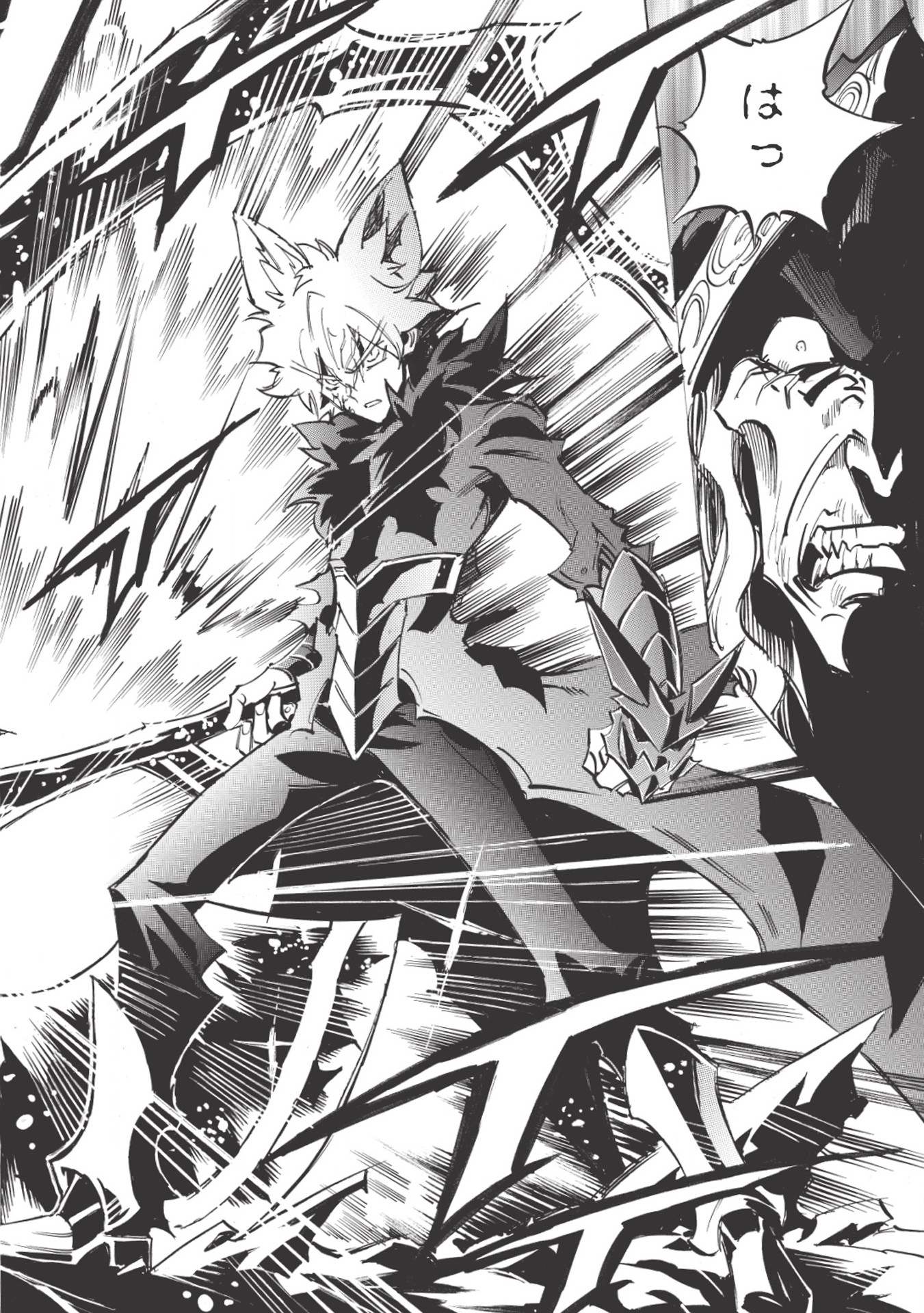 INFINITE DENDROGRAM - raw - Chapter 21 - https://jpdd.ccdd.to/JPDD/infinitedendrogram/155928/gjdpnon12ys.jpg