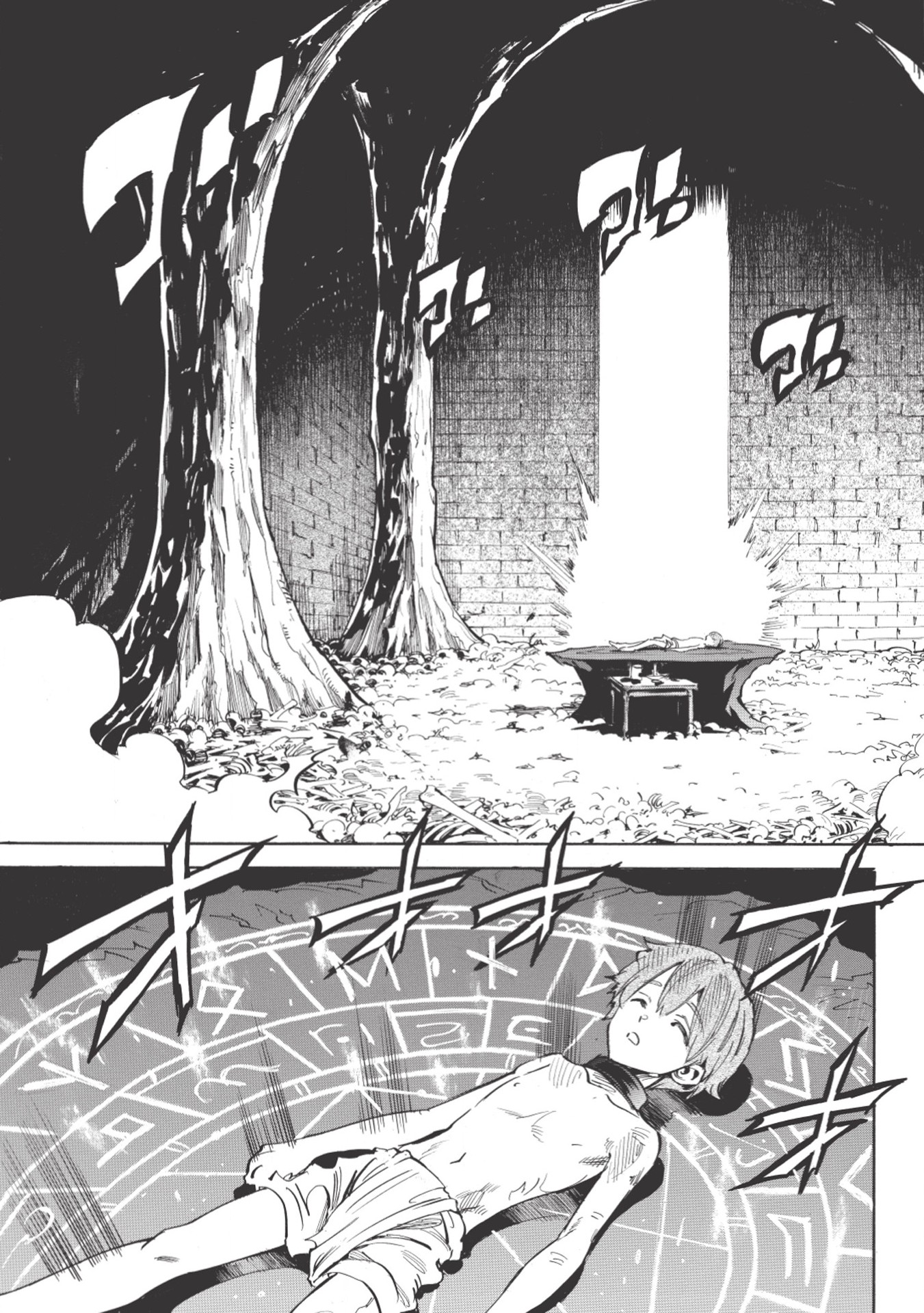 INFINITE DENDROGRAM - raw - Chapter 20 - https://jpdd.ccdd.to/JPDD/infinitedendrogram/155929/zdnhdzuwotq.jpg