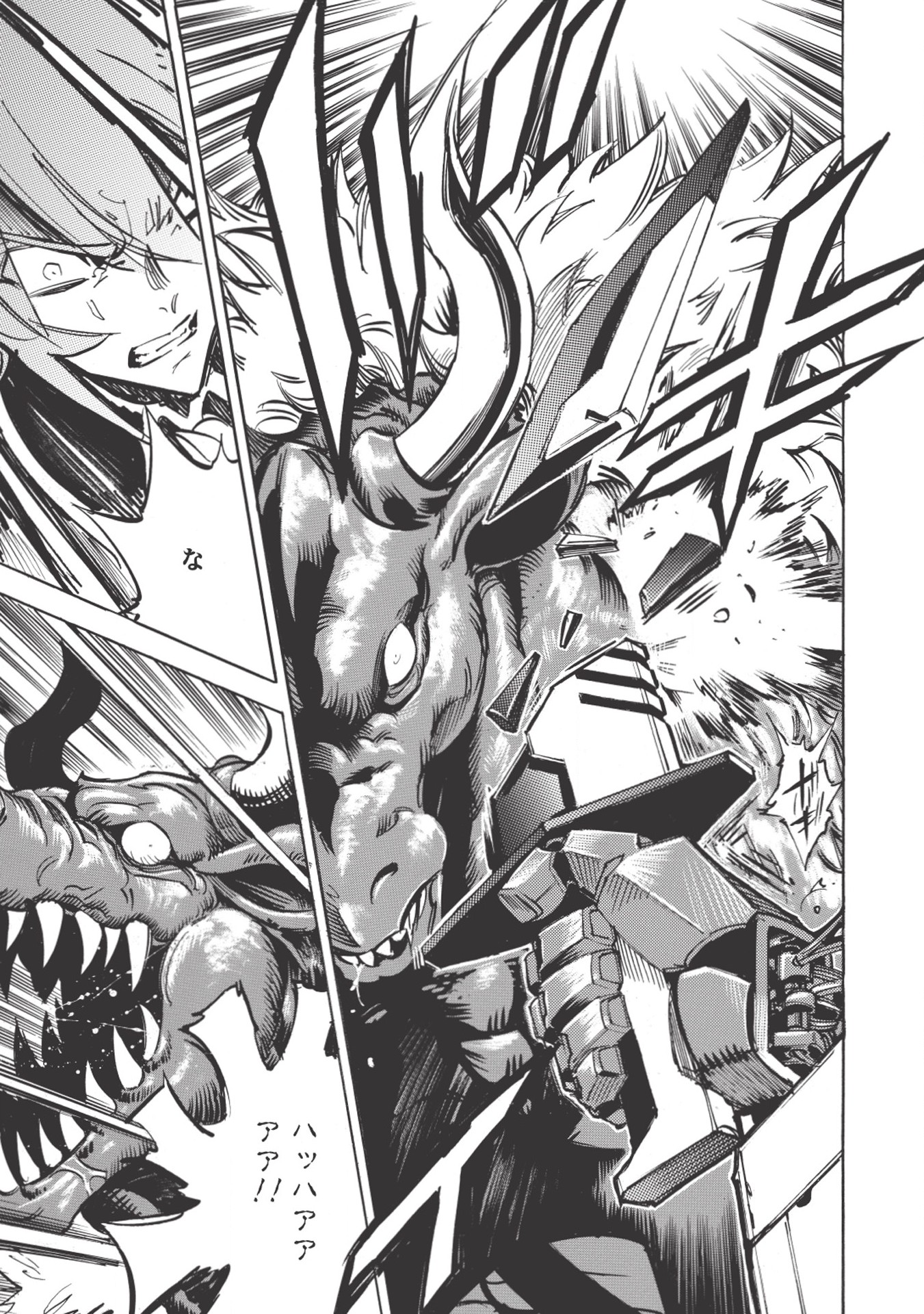 INFINITE DENDROGRAM - raw - Chapter 19 - https://jpdd.ccdd.to/JPDD/infinitedendrogram/155930/050p0br2xxr.jpg