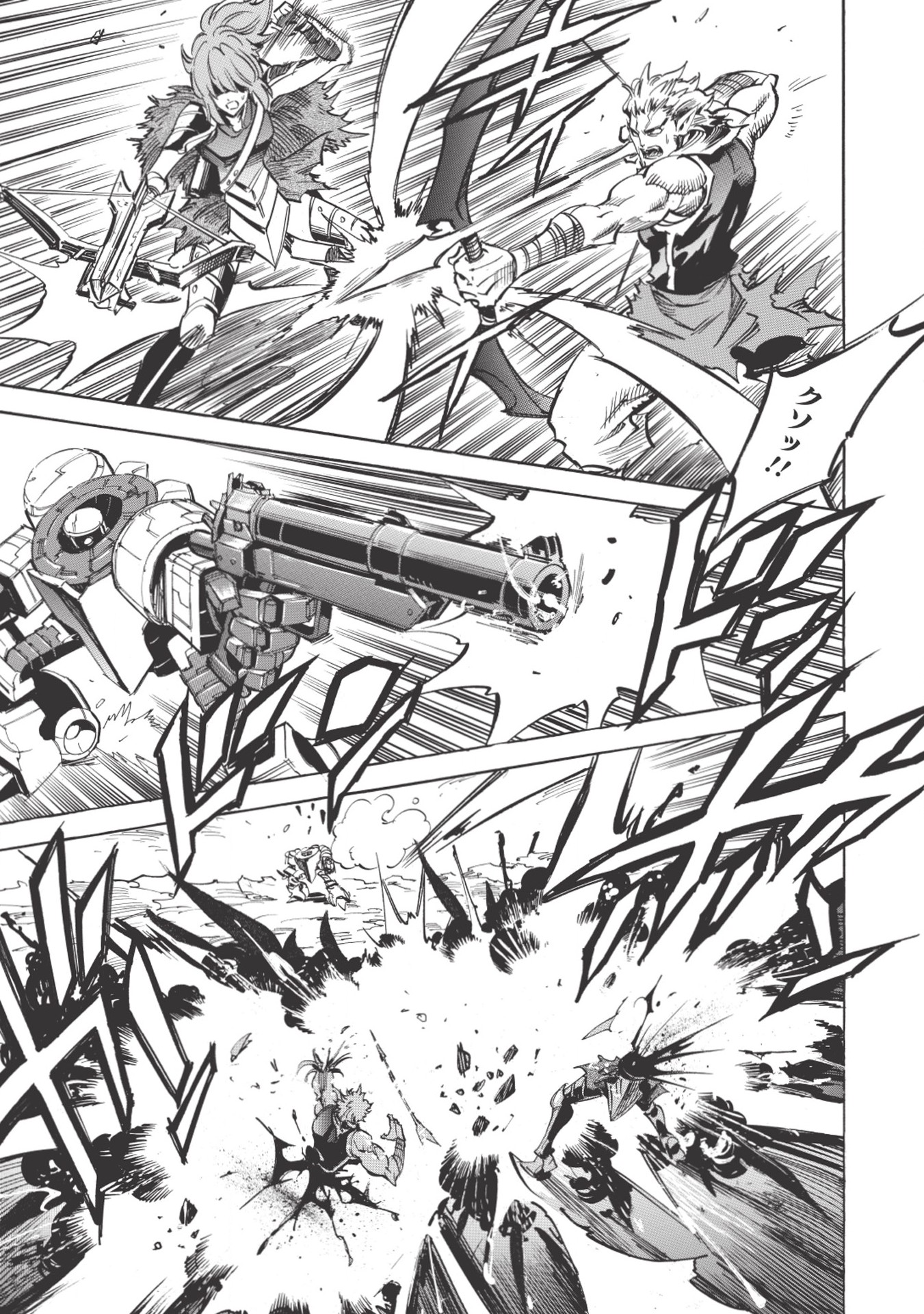 INFINITE DENDROGRAM - raw - Chapter 18 - https://jpdd.ccdd.to/JPDD/infinitedendrogram/155931/3xuojlfyovo.jpg