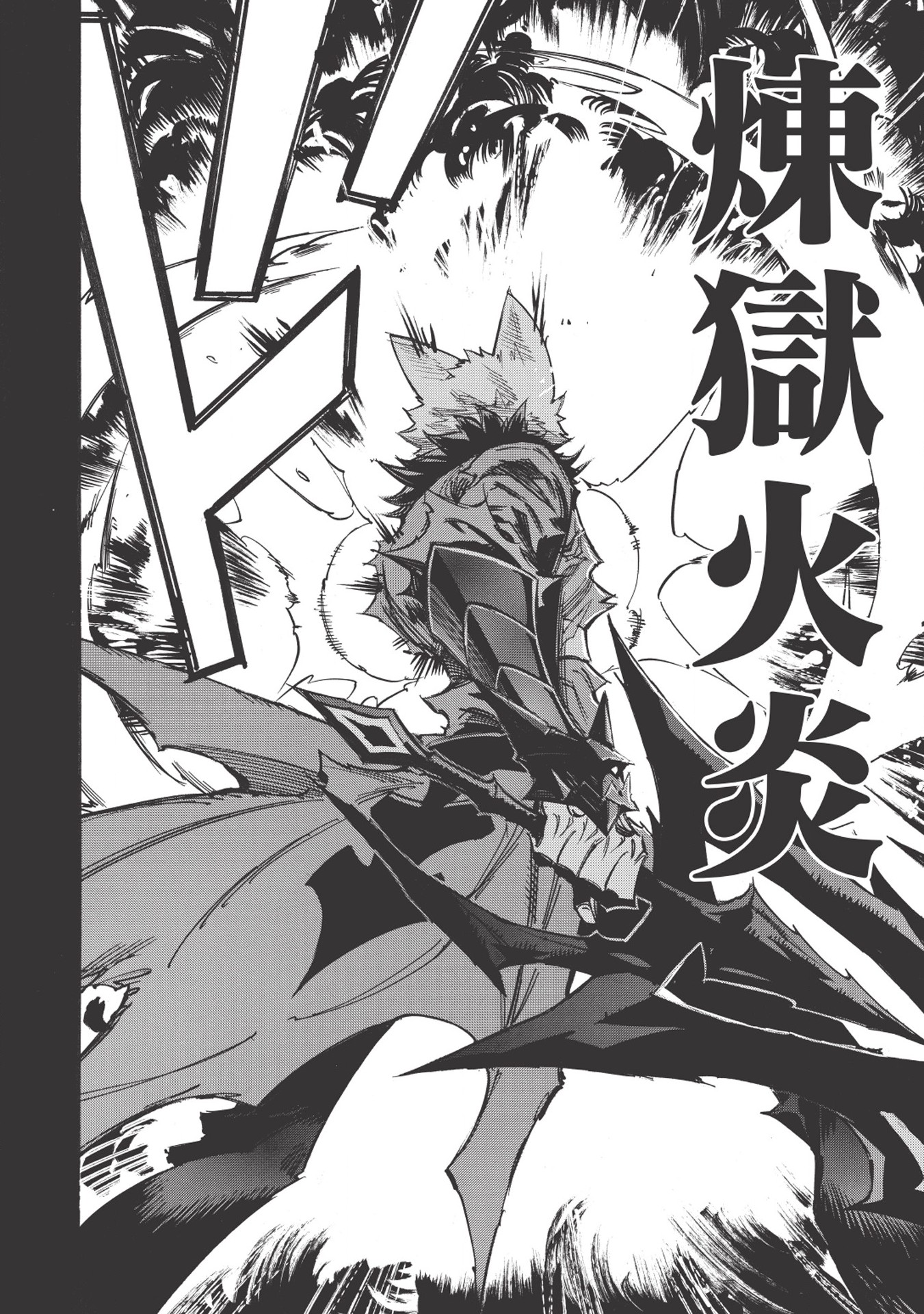 INFINITE DENDROGRAM - raw - Chapter 18 - https://jpdd.ccdd.to/JPDD/infinitedendrogram/155931/dhdnmm3lzhm.jpg